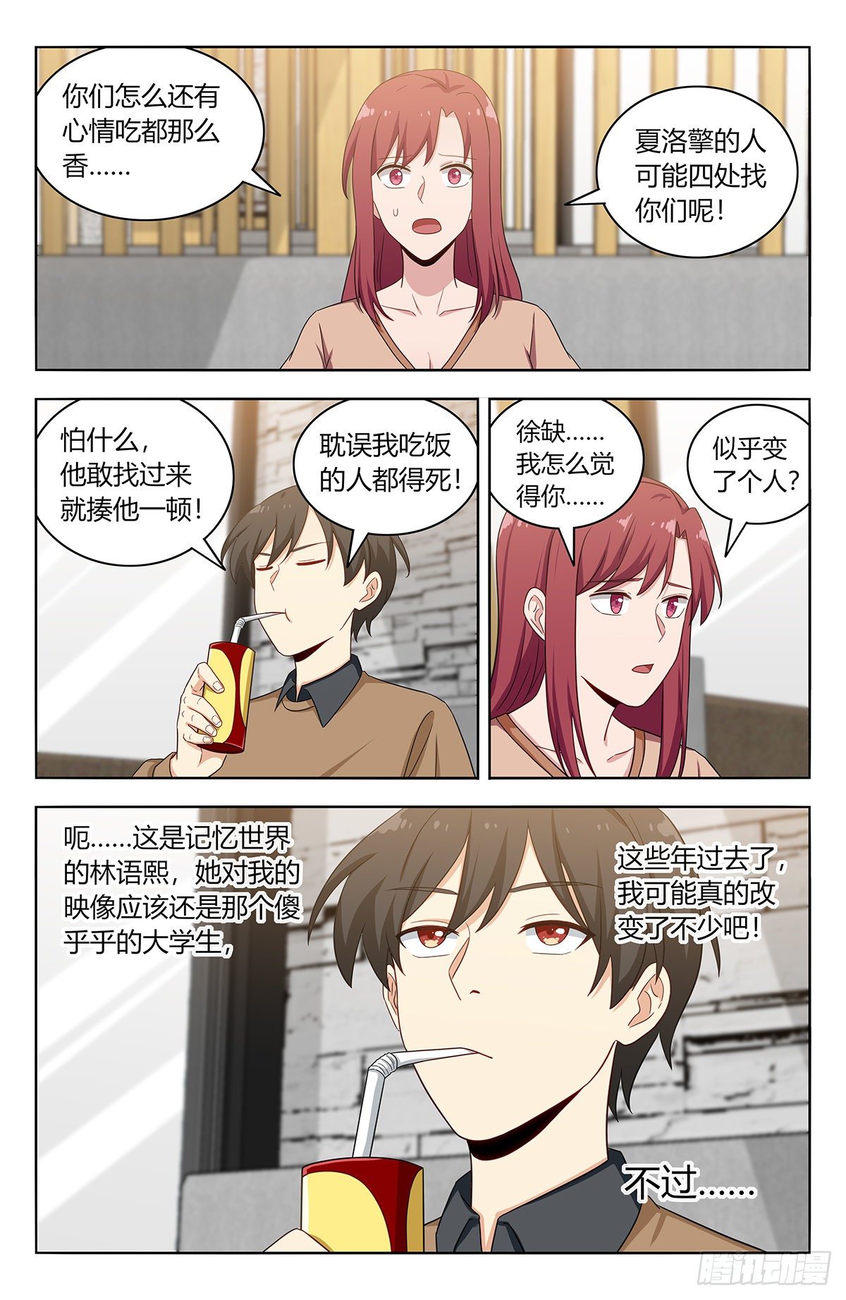 第 3 页