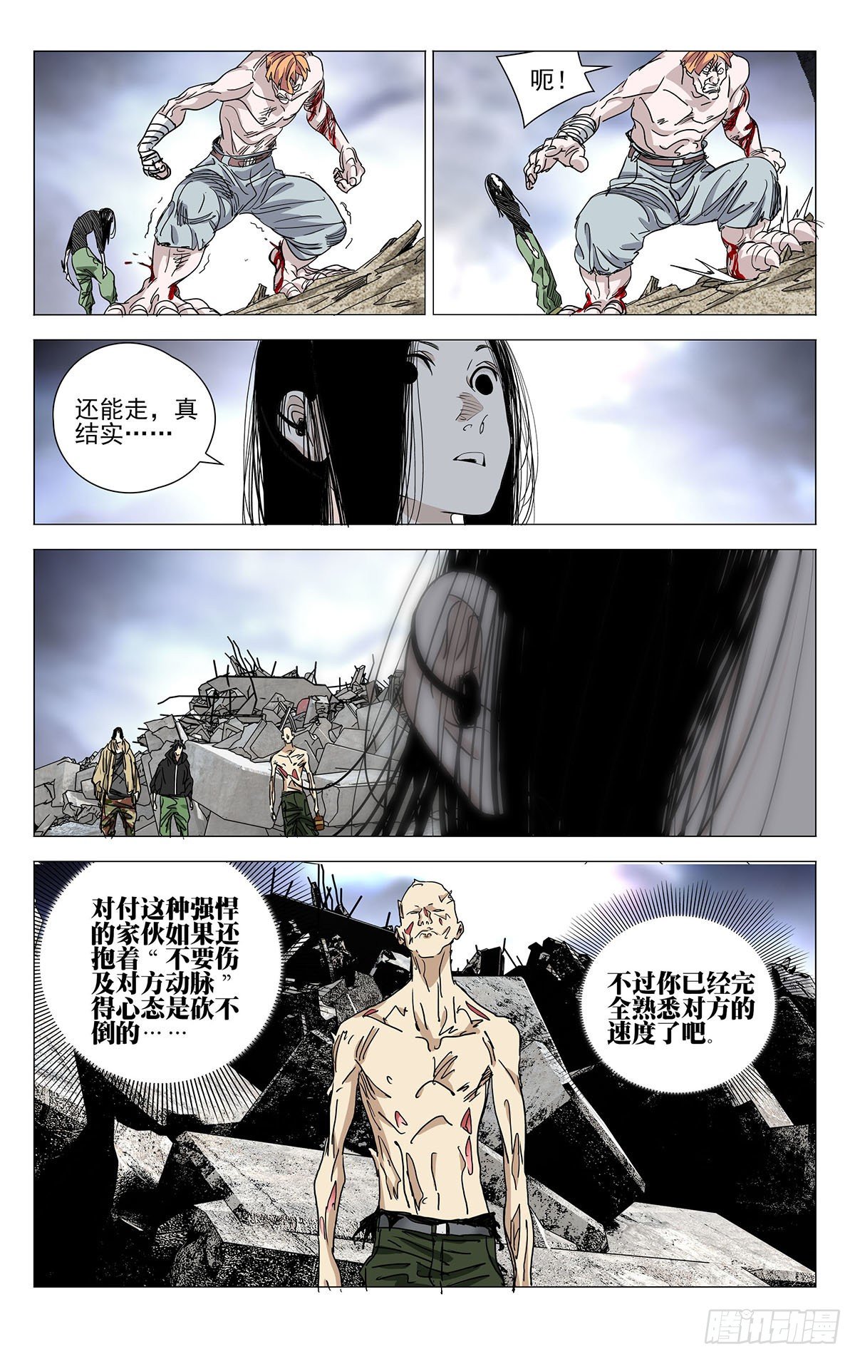 第 4 页