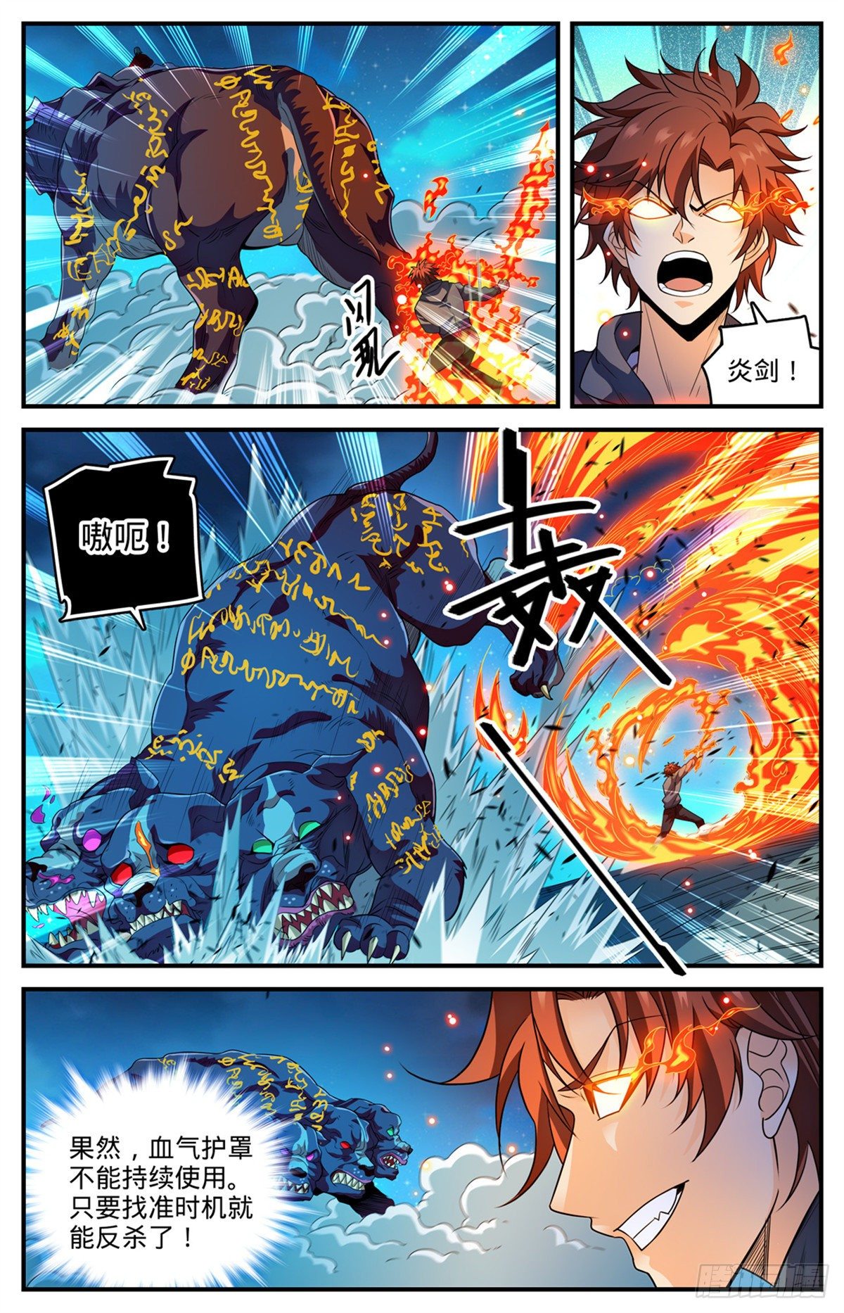 第 4 页