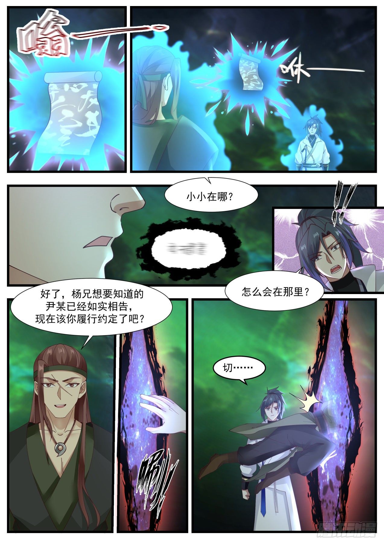 第 4 页