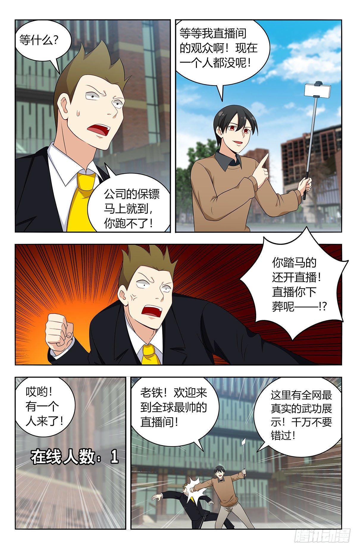 第 4 页