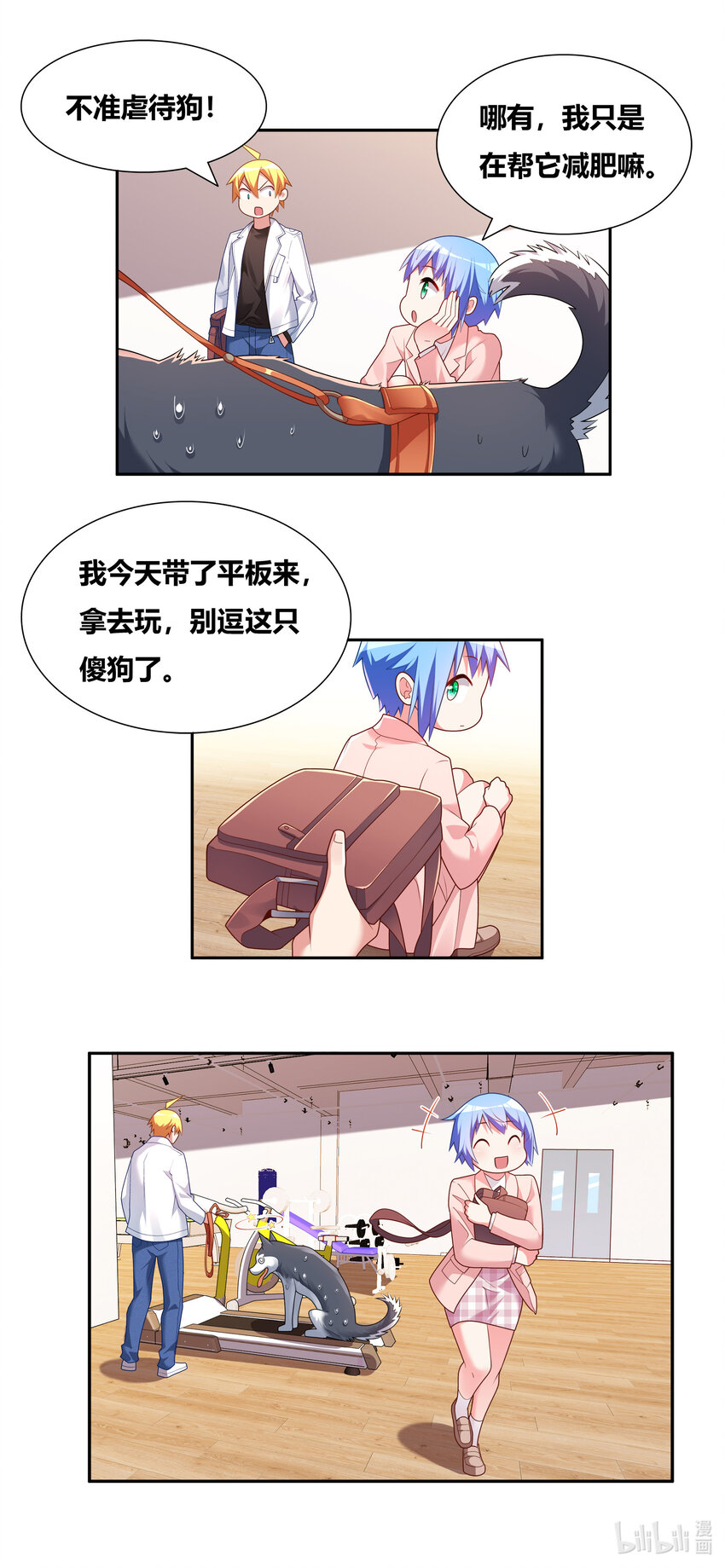 第 4 页