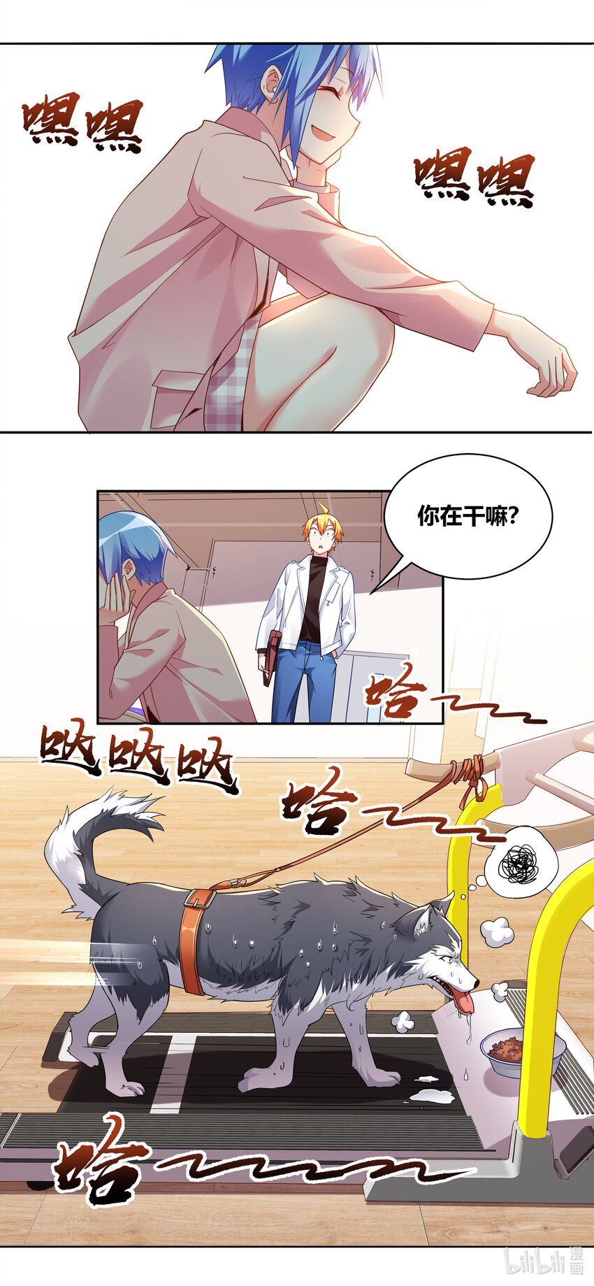 第 3 页