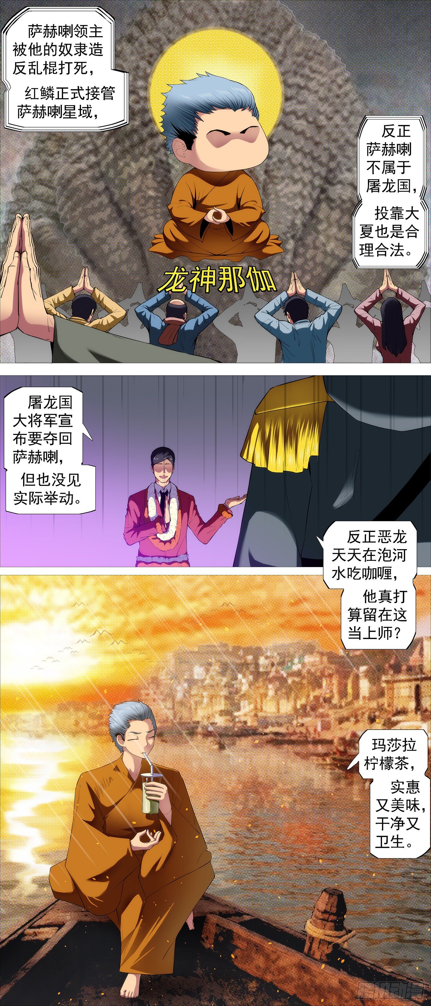 第 2 页