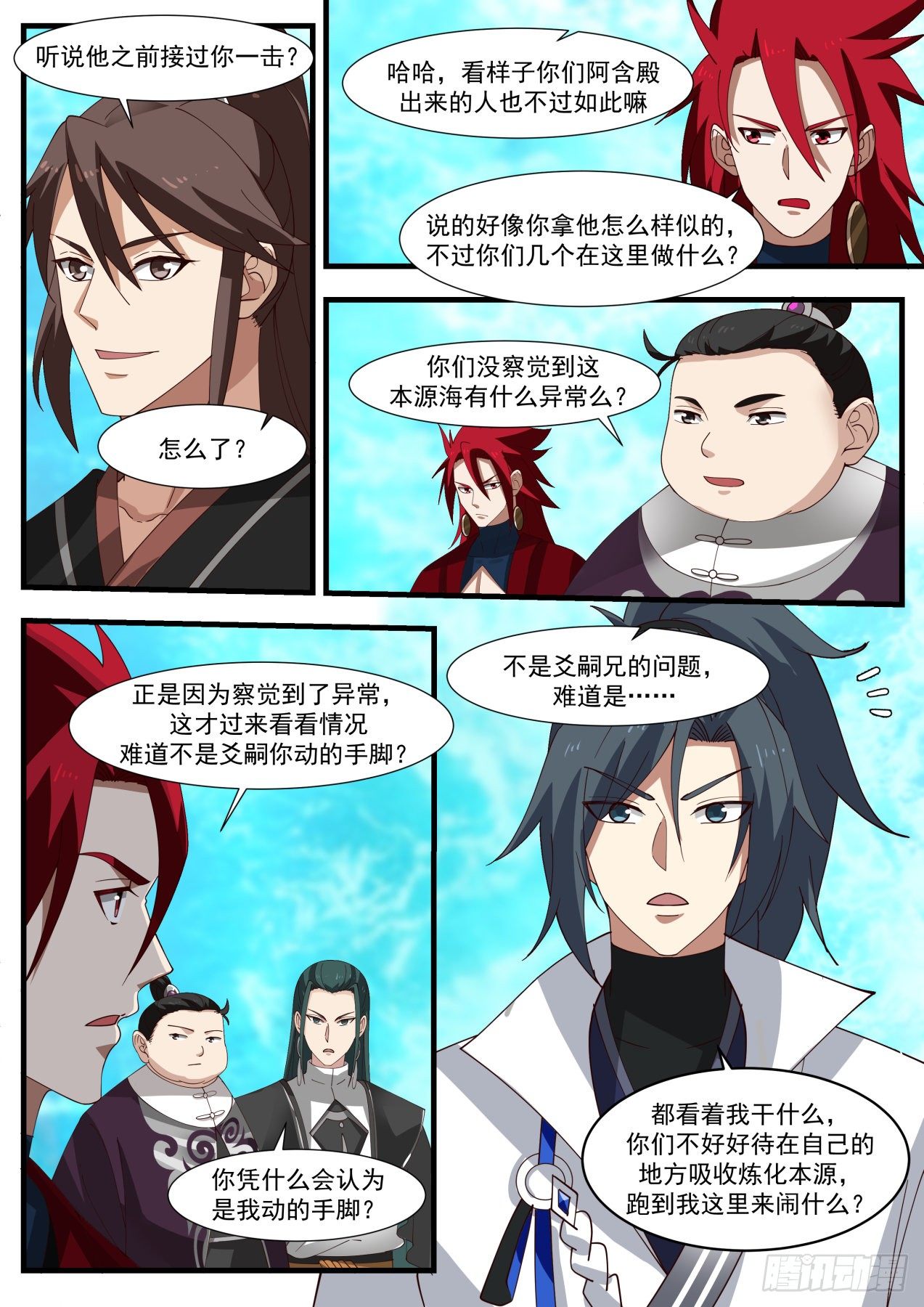 第 4 页