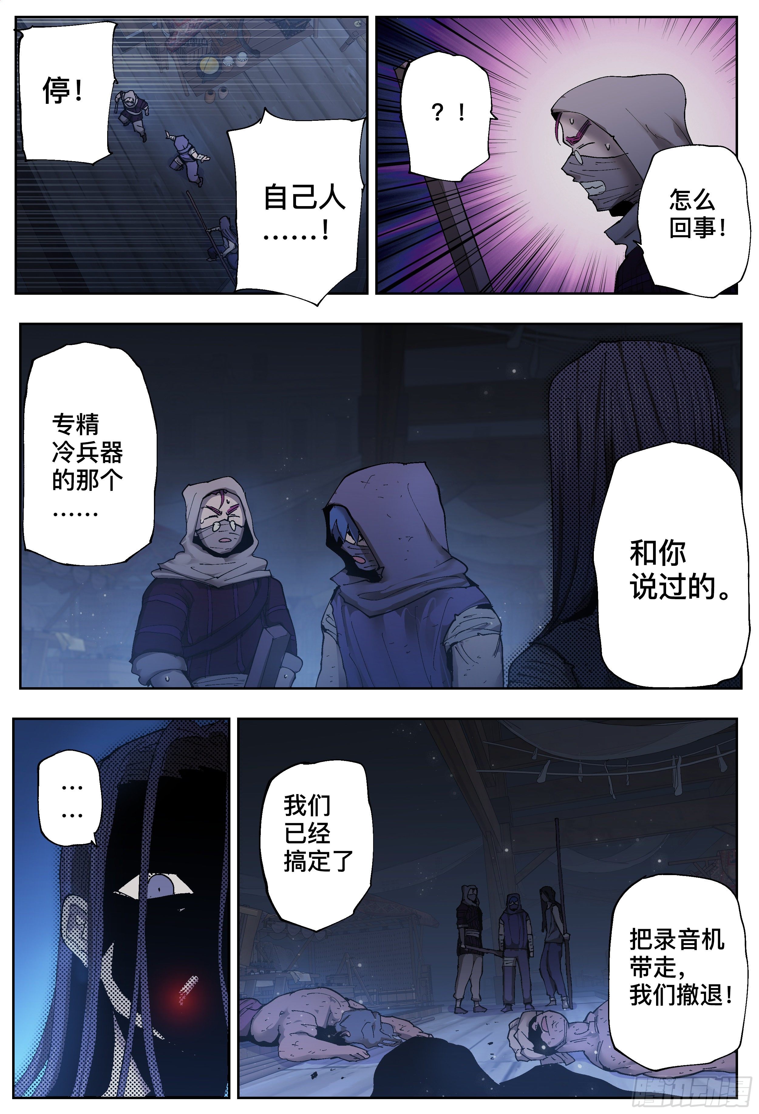 第 4 页