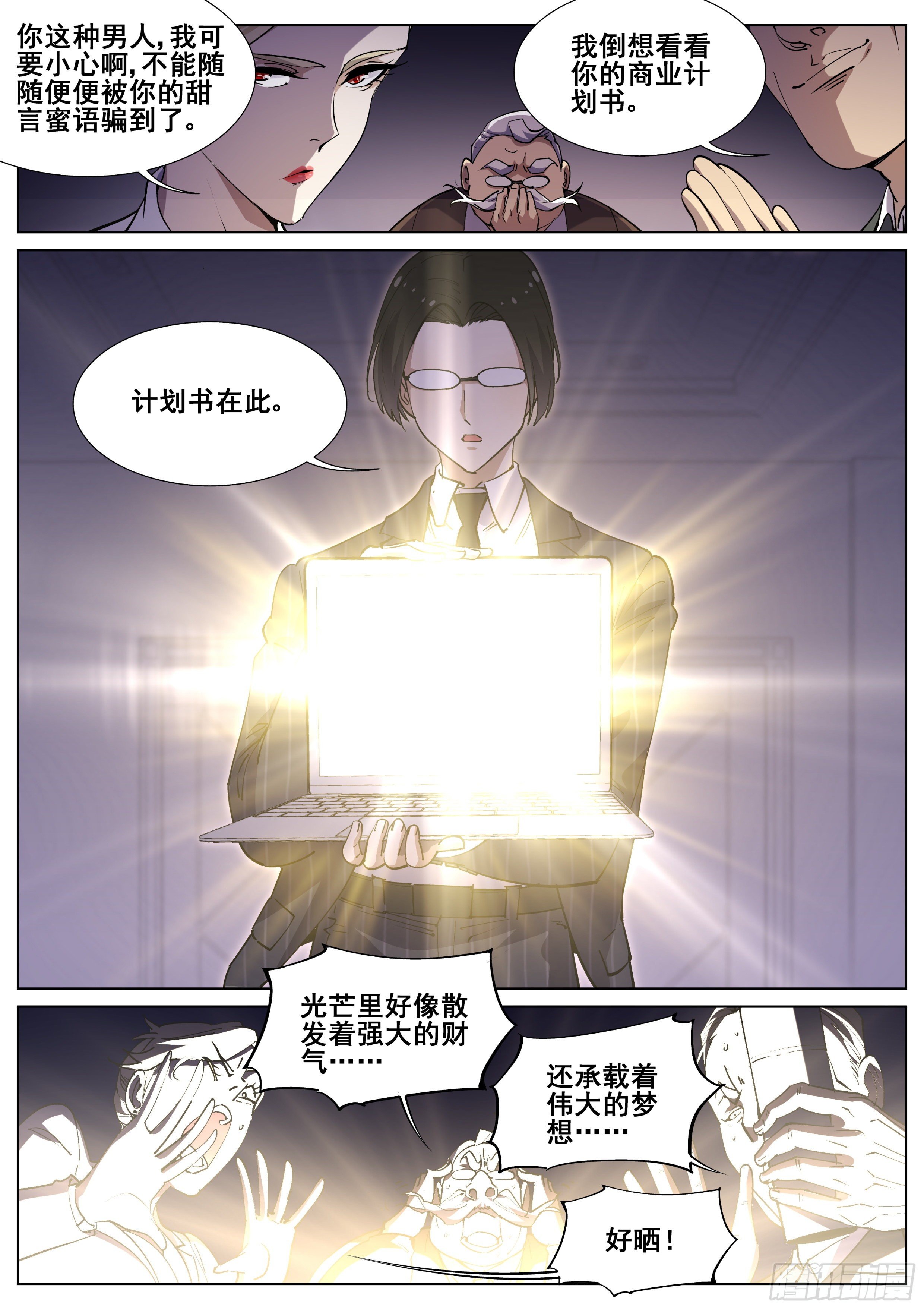 第 1 页