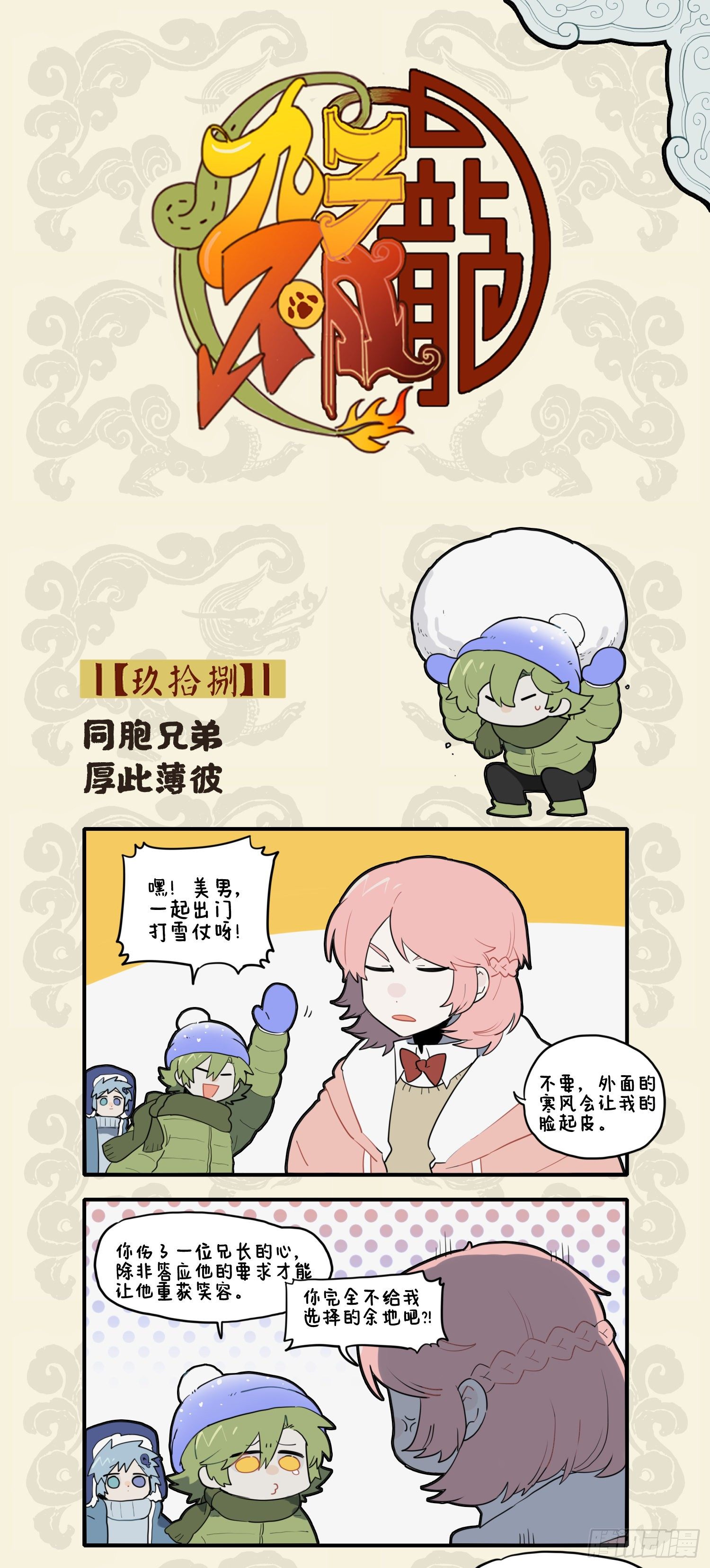 第 1 页