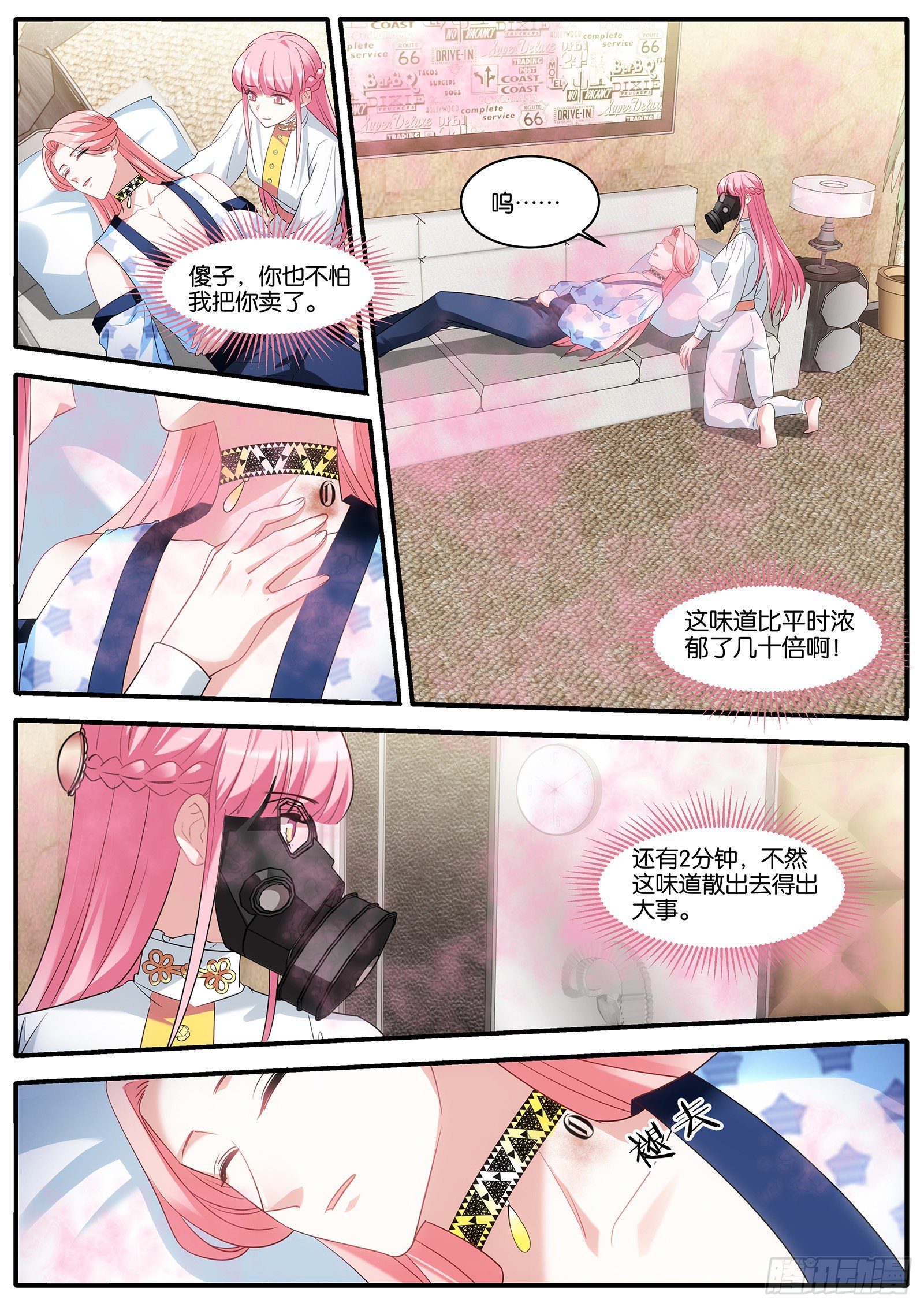 第 3 页