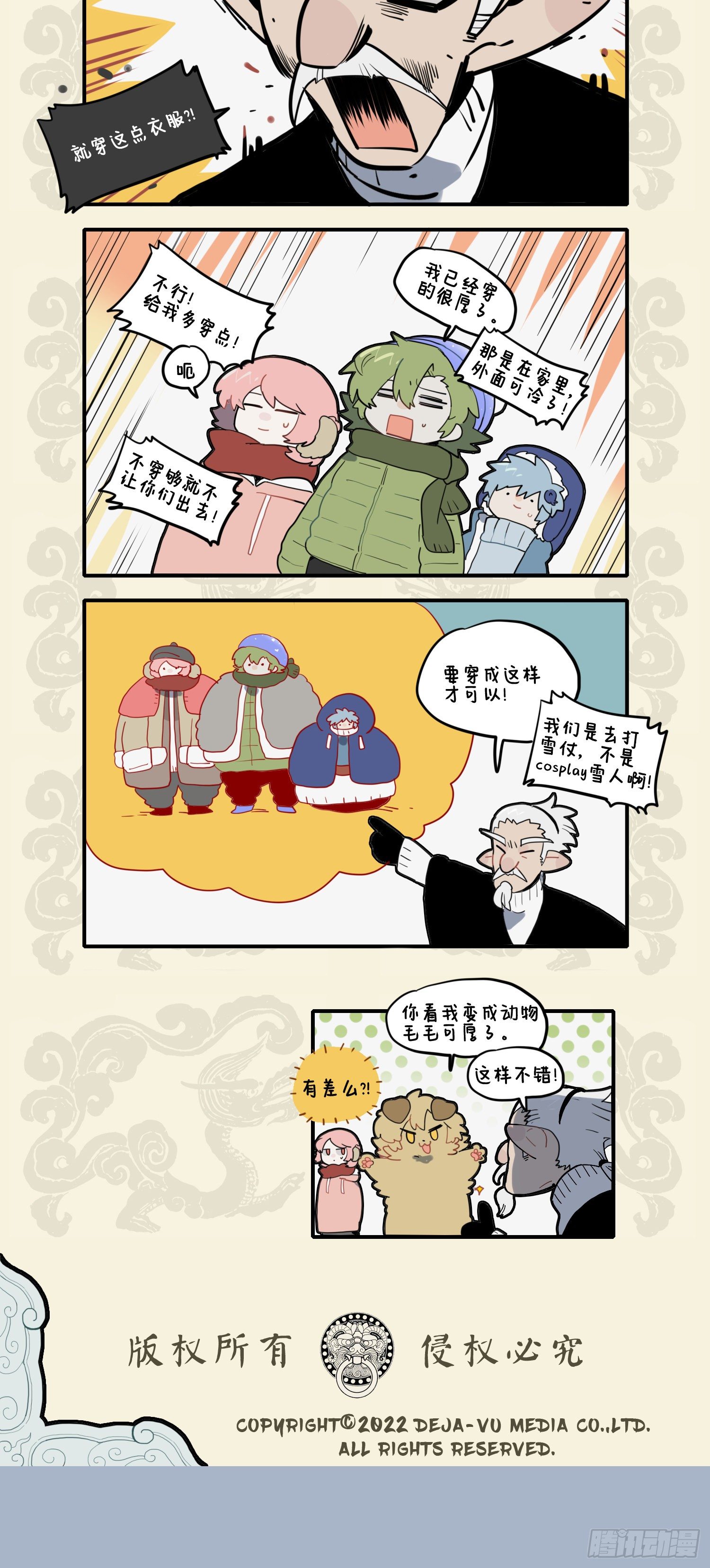 第 3 页