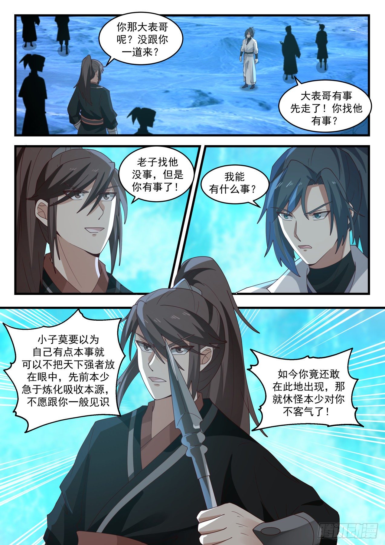 第 3 页