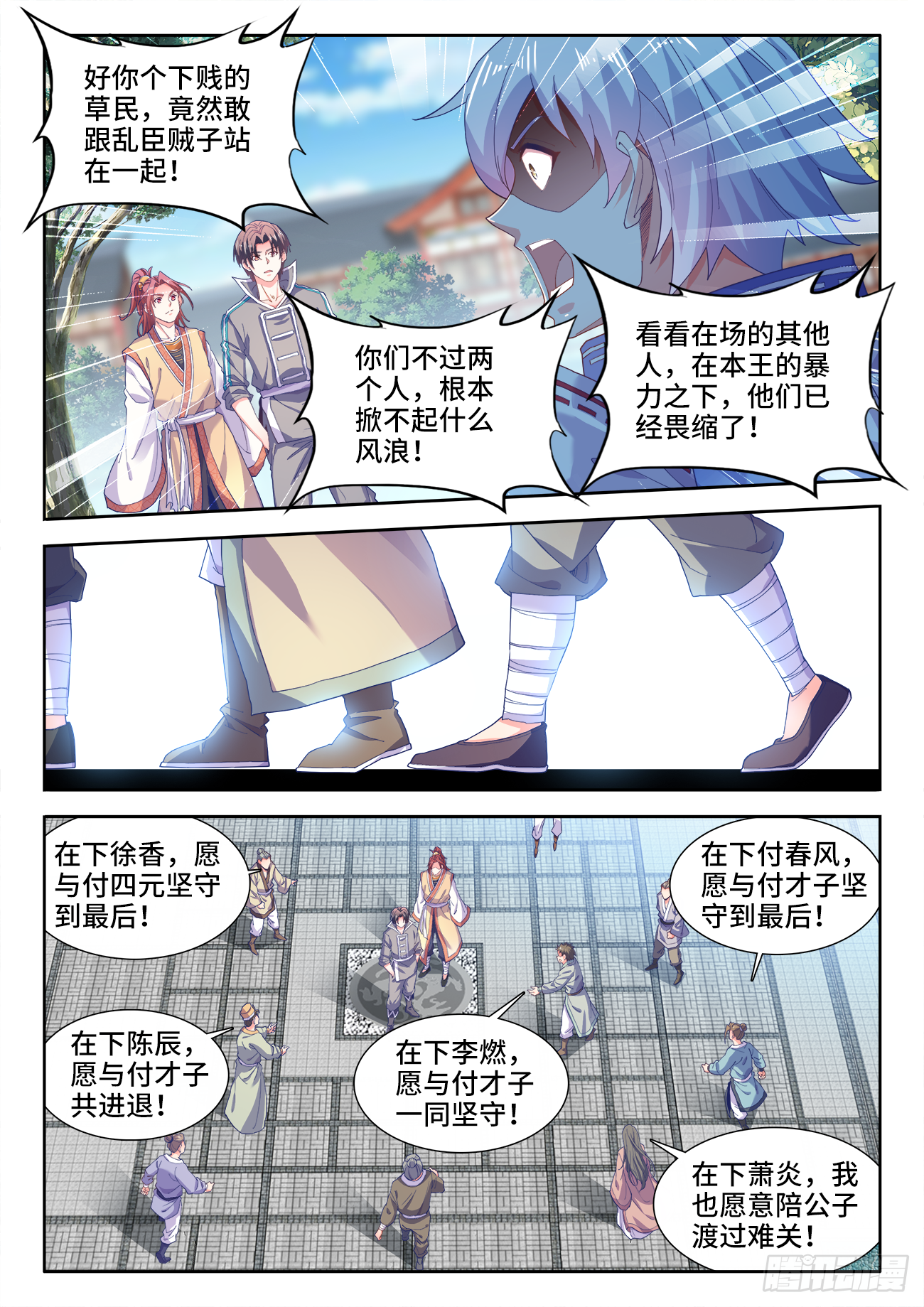第 3 页