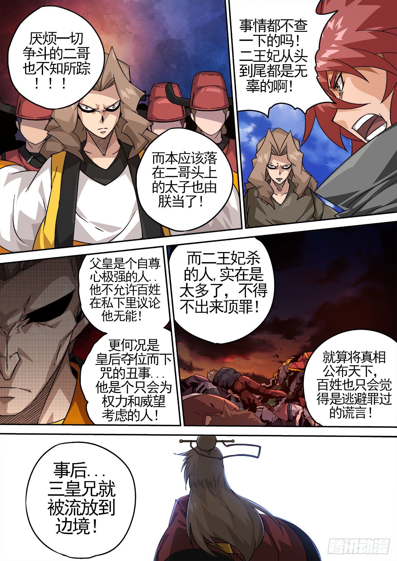 第 4 页