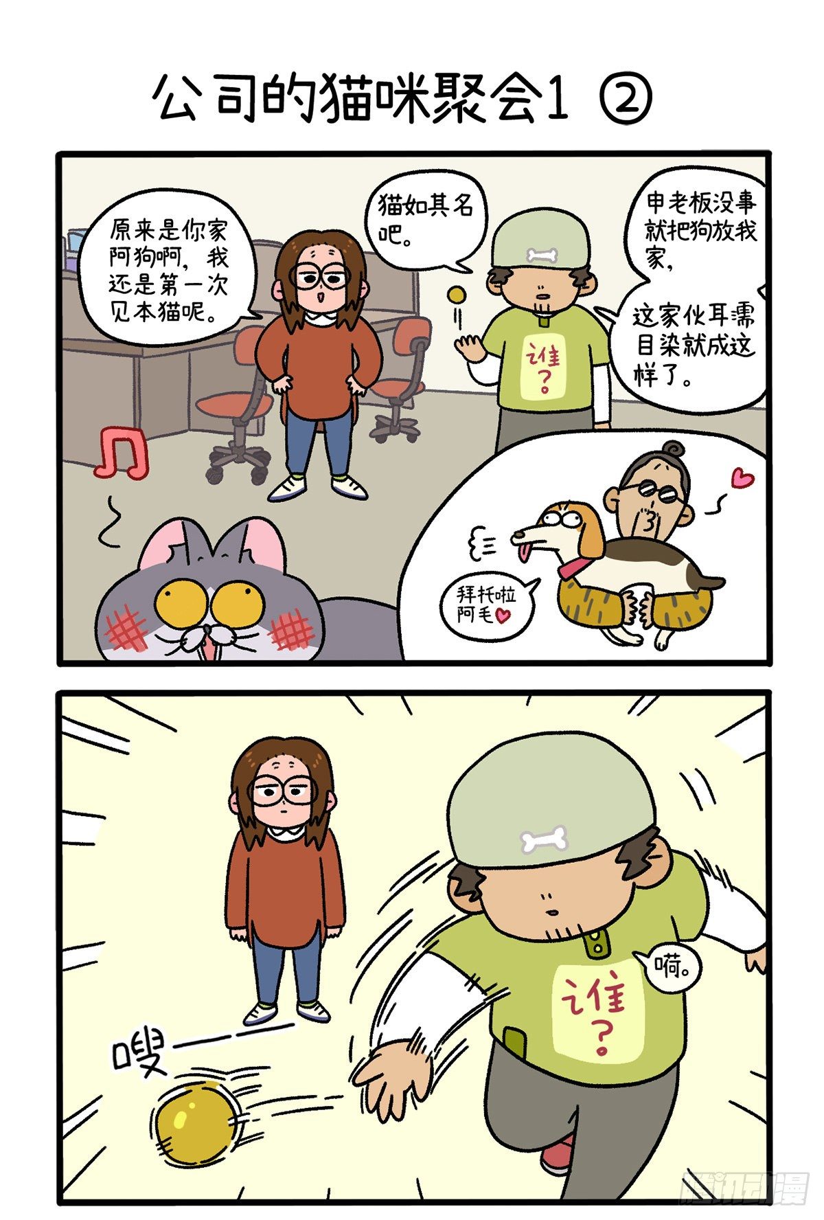 第 3 页