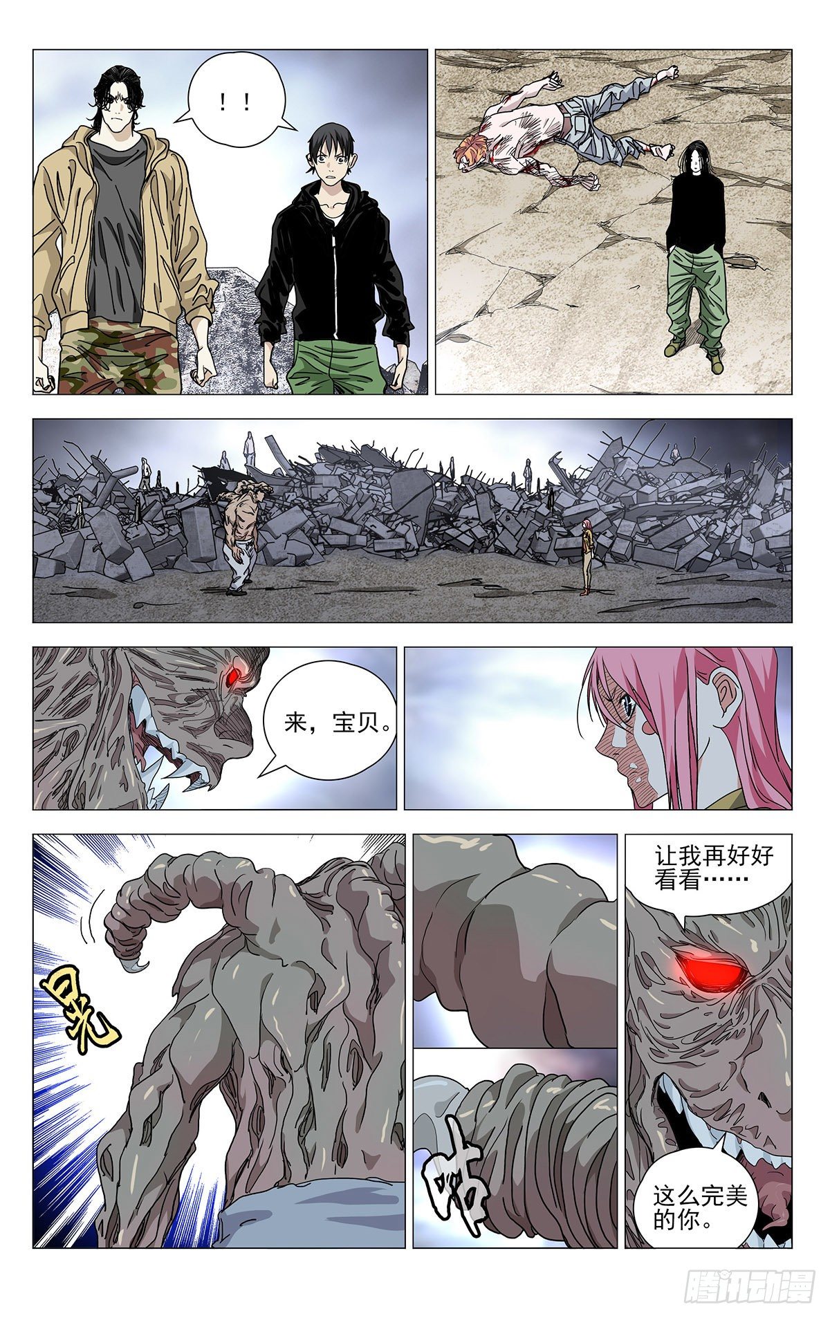 第 1 页