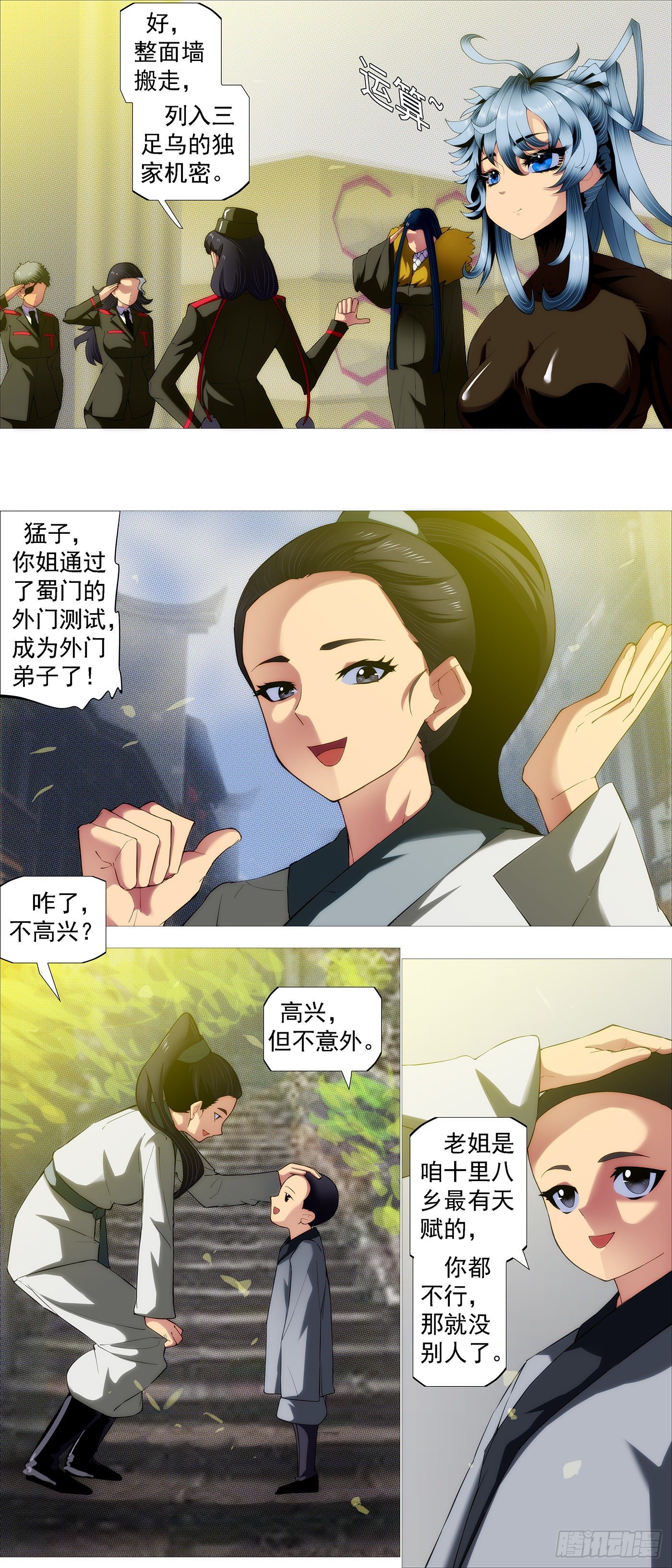 第 4 页