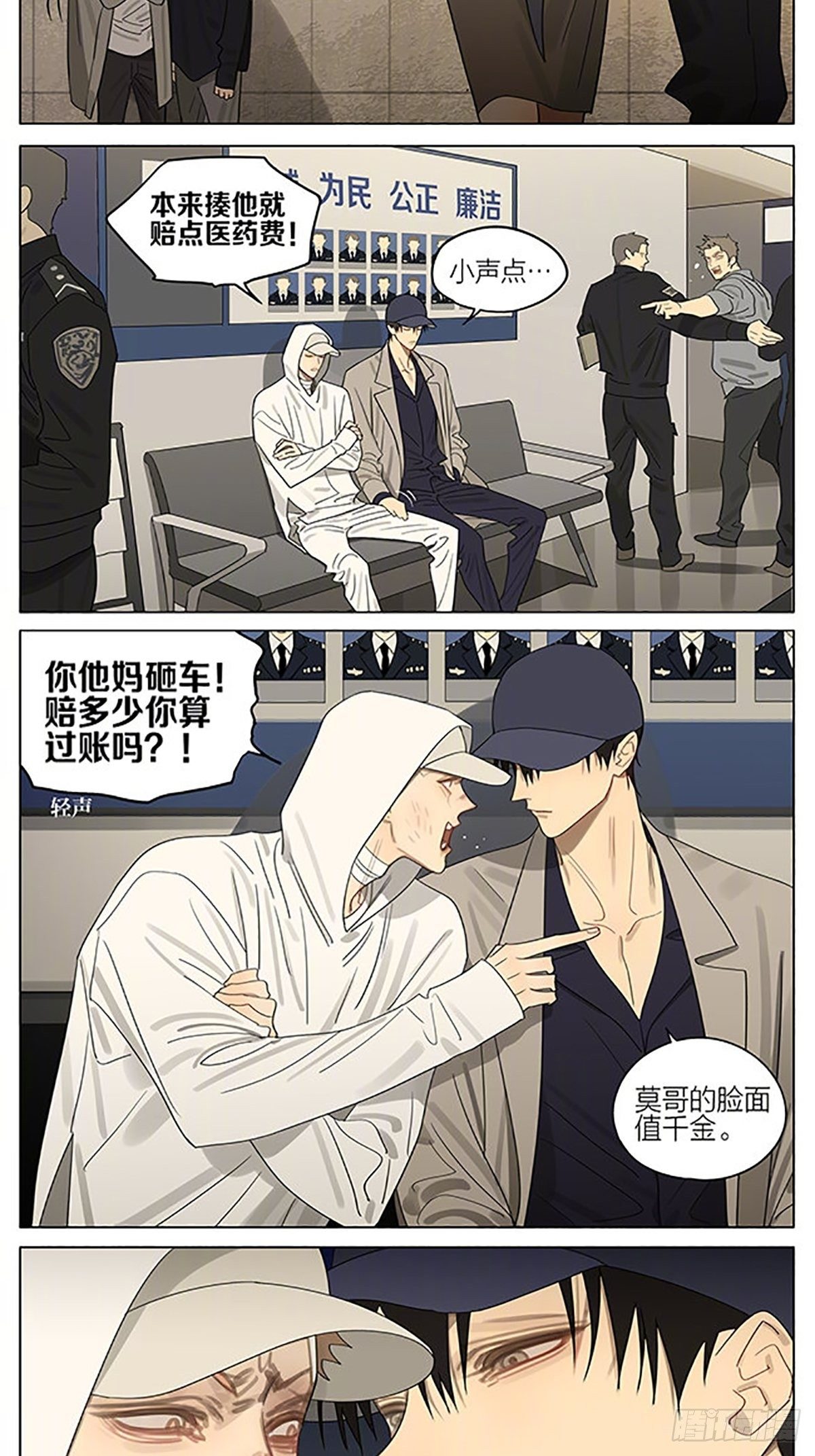 第 3 页