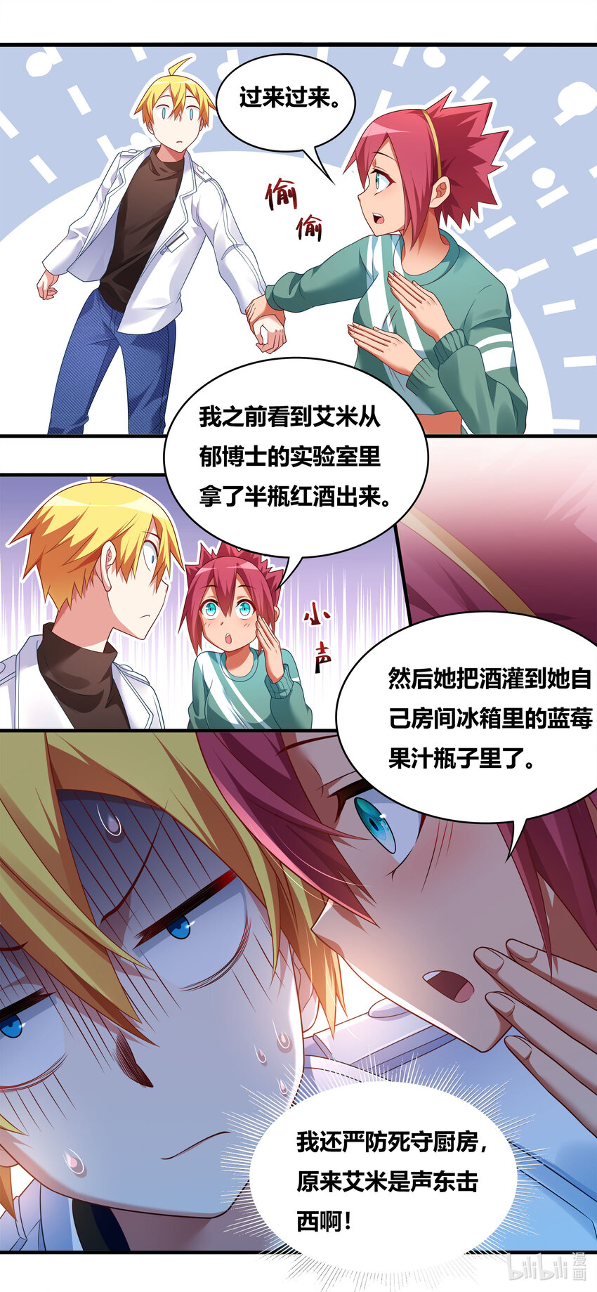 第 3 页