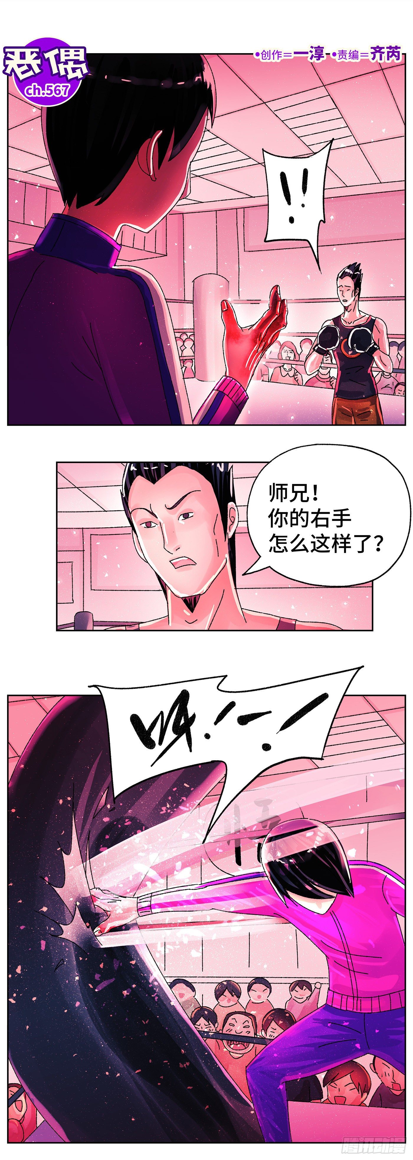 第 1 页