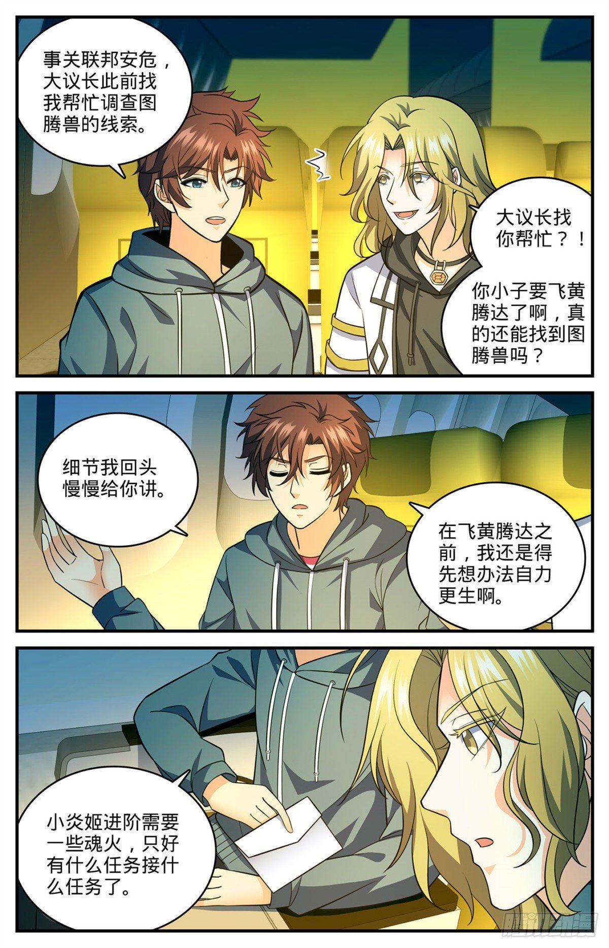 第 4 页