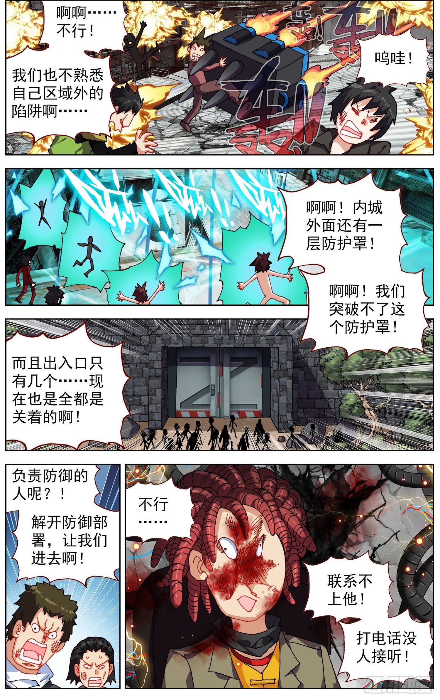 第 4 页