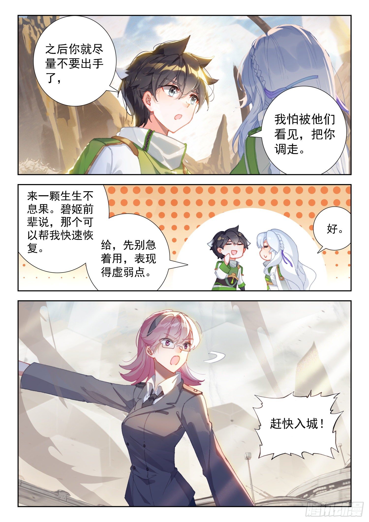 第 3 页