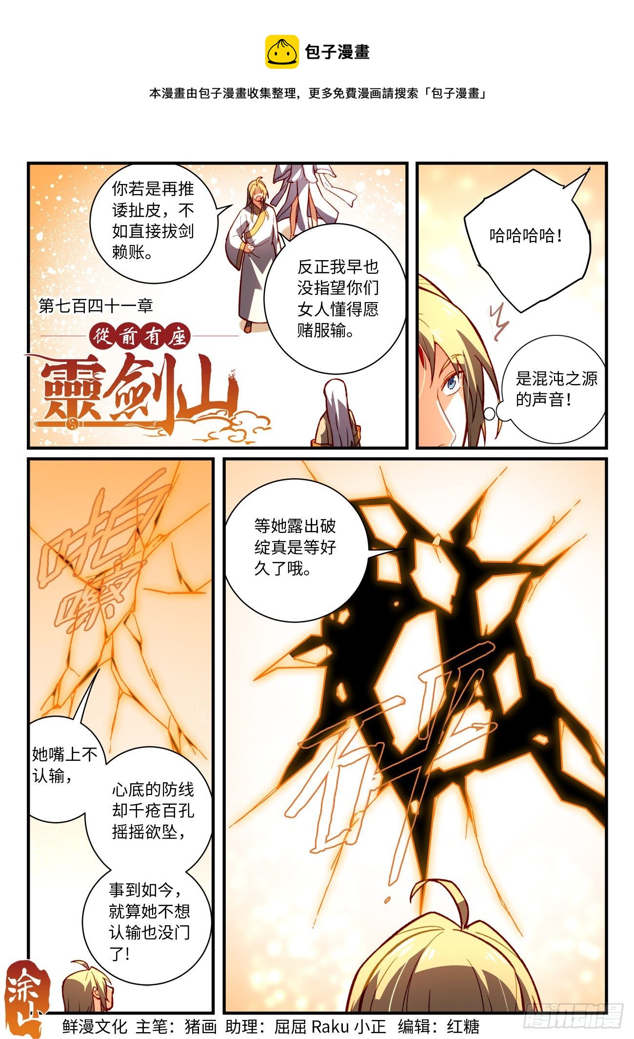 第 1 页
