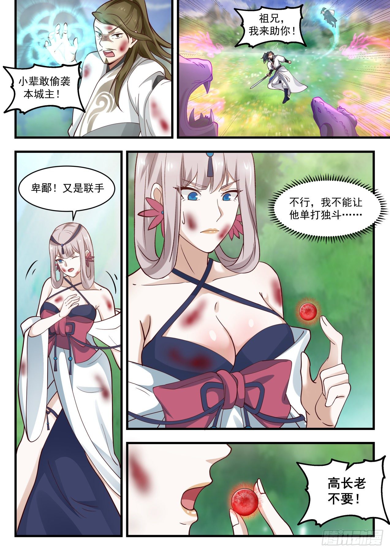 第 4 页