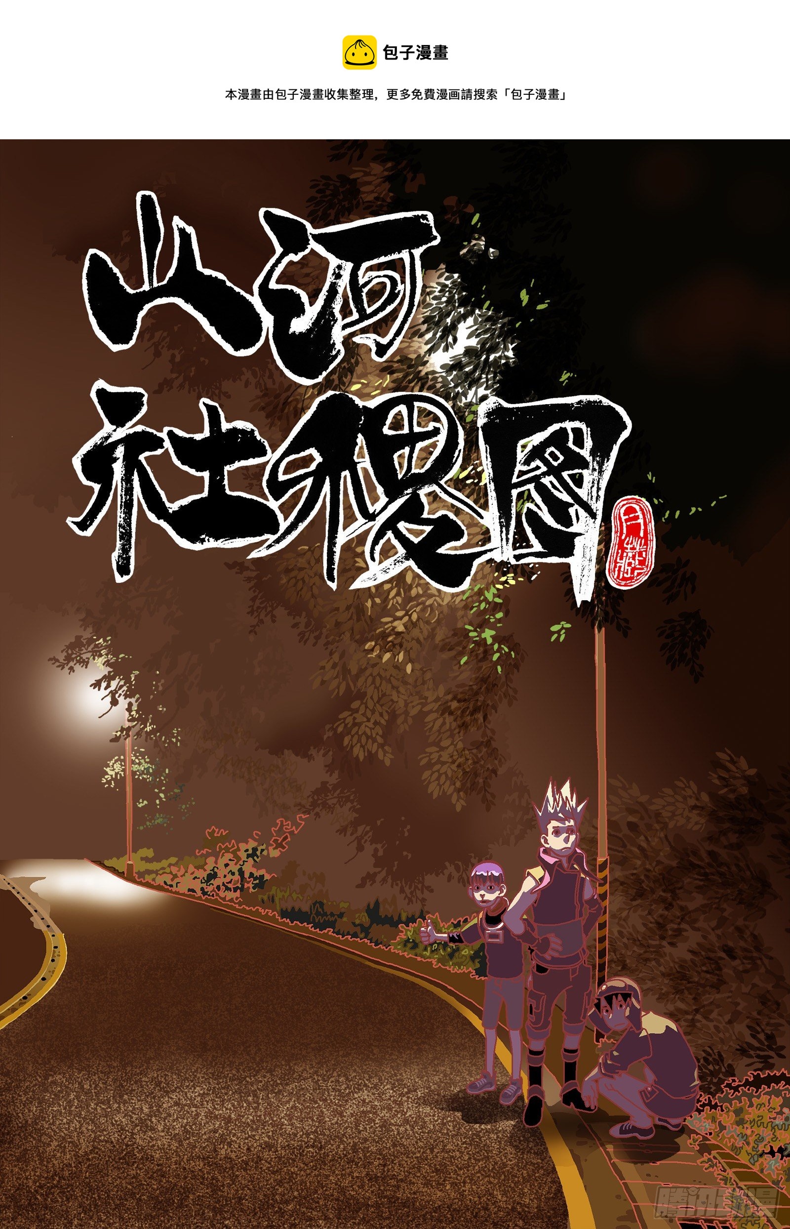 第 1 页