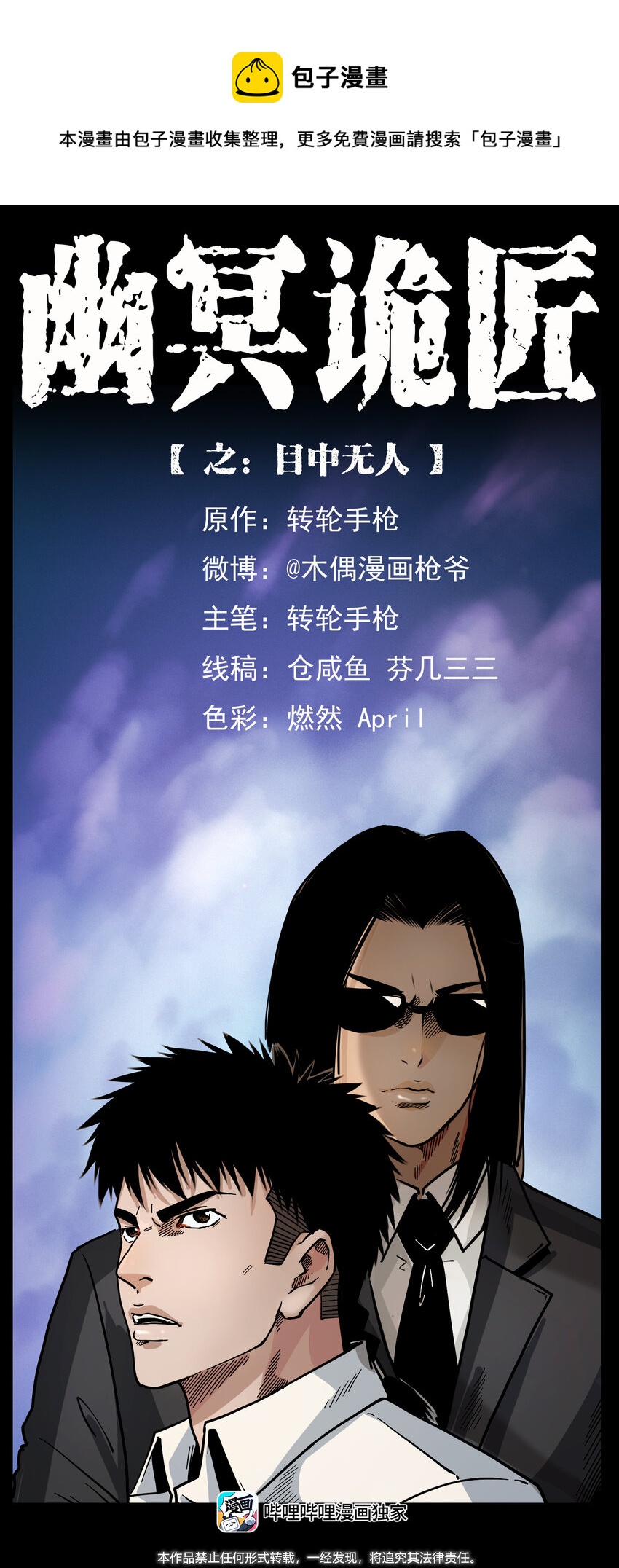 第 1 页