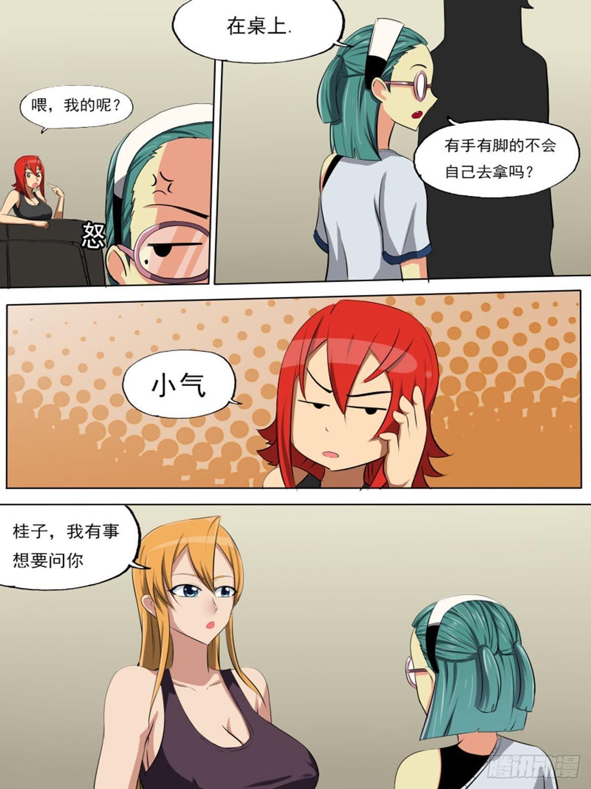 第 4 页