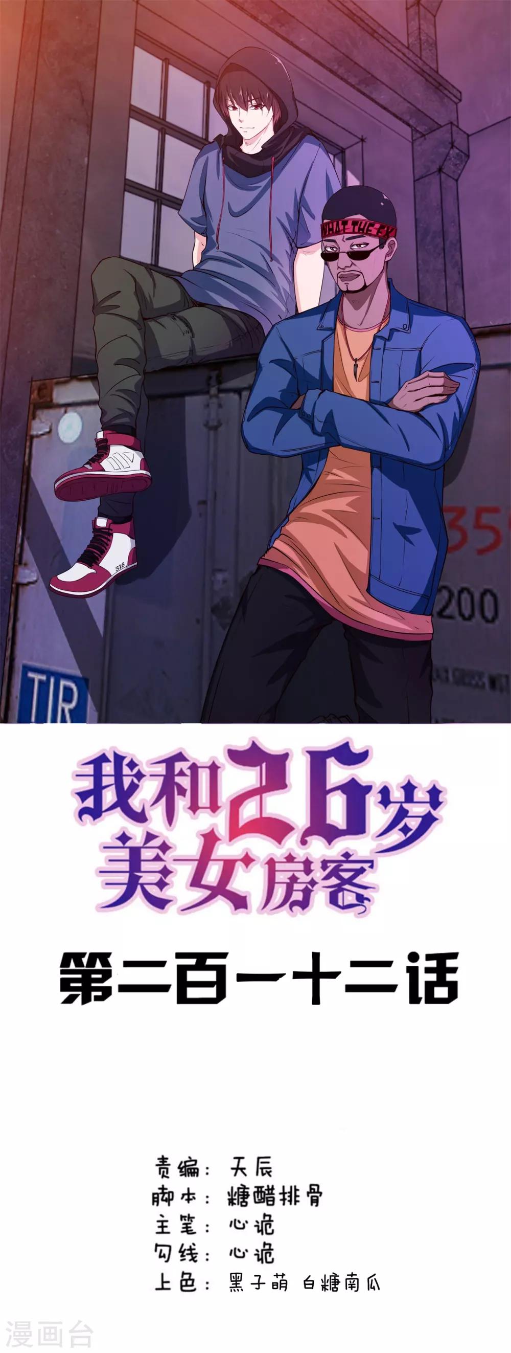 第 1 页