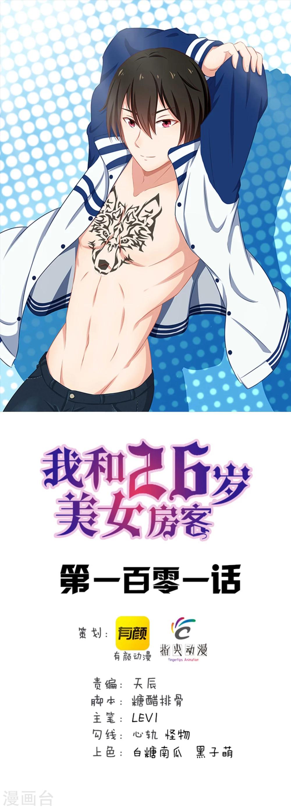 第 1 页