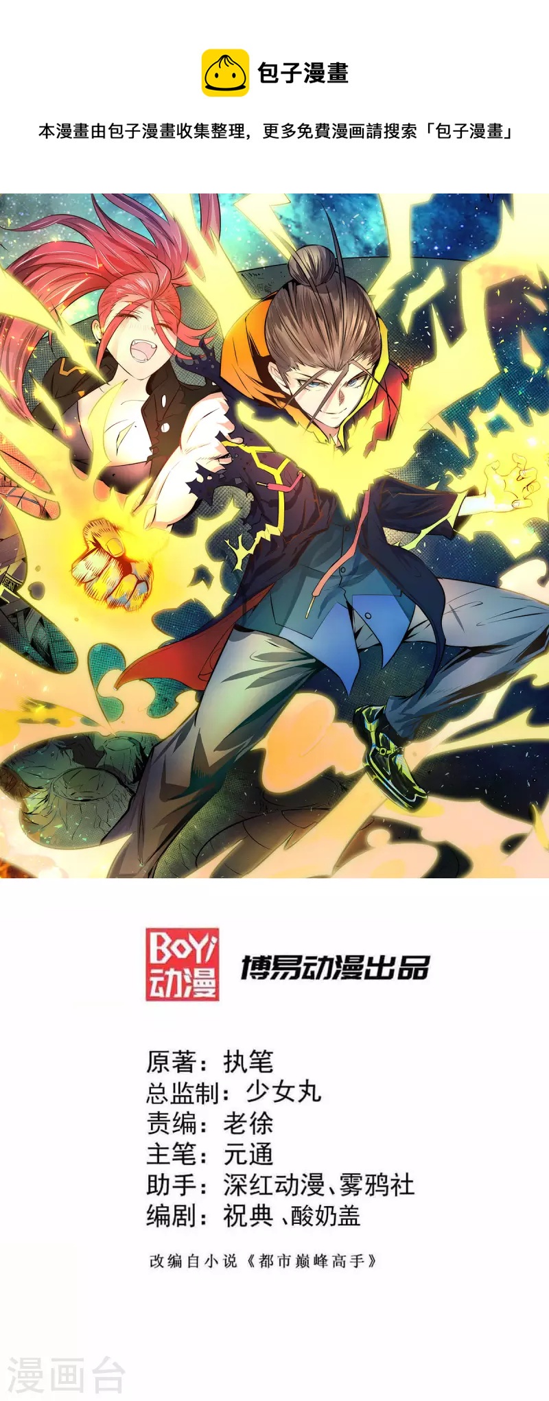 第 1 页