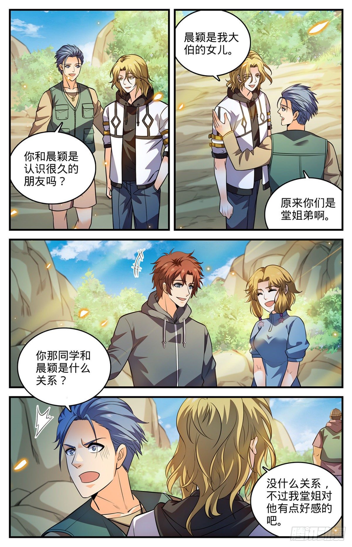 第 3 页
