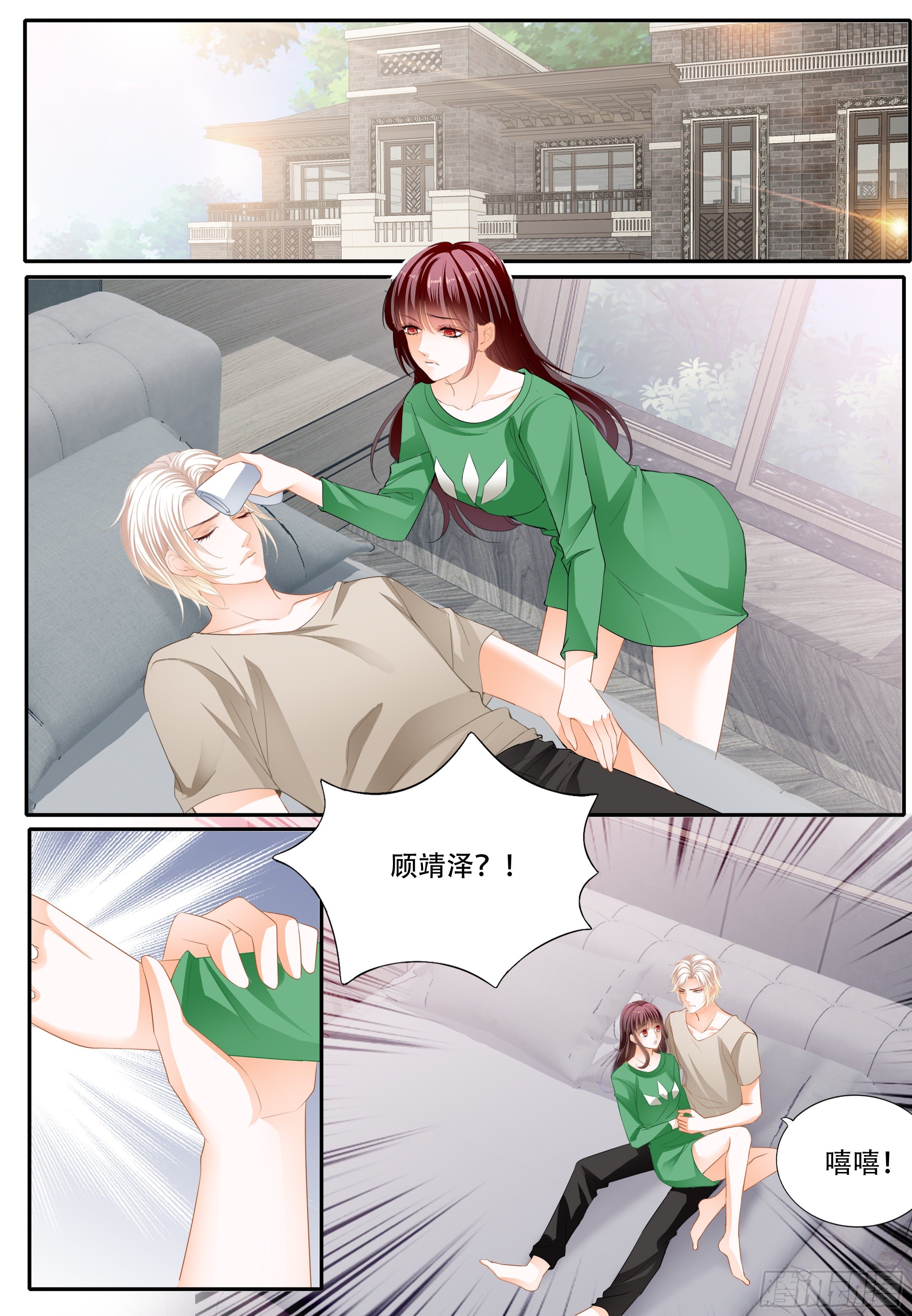 第 3 页