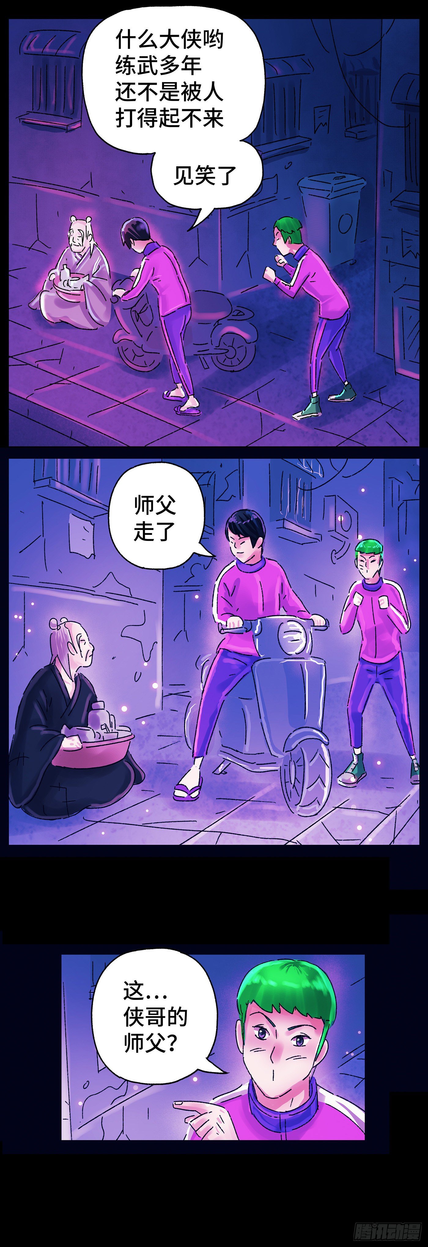第 2 页