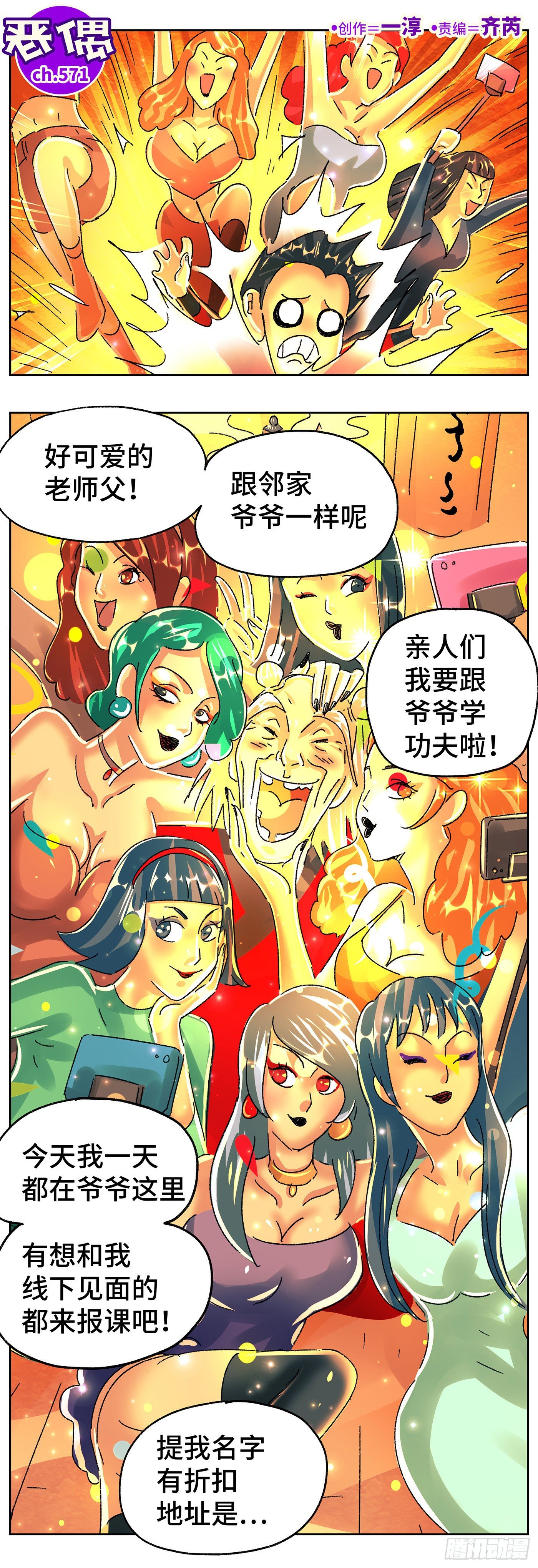 第 1 页