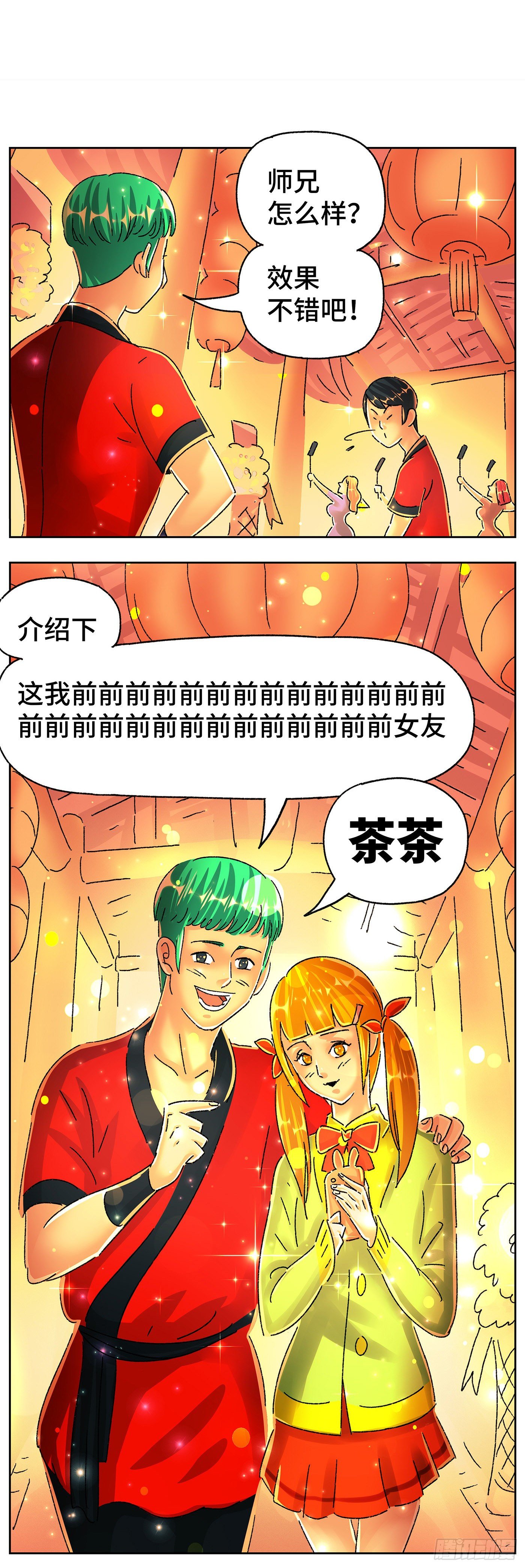 第 3 页