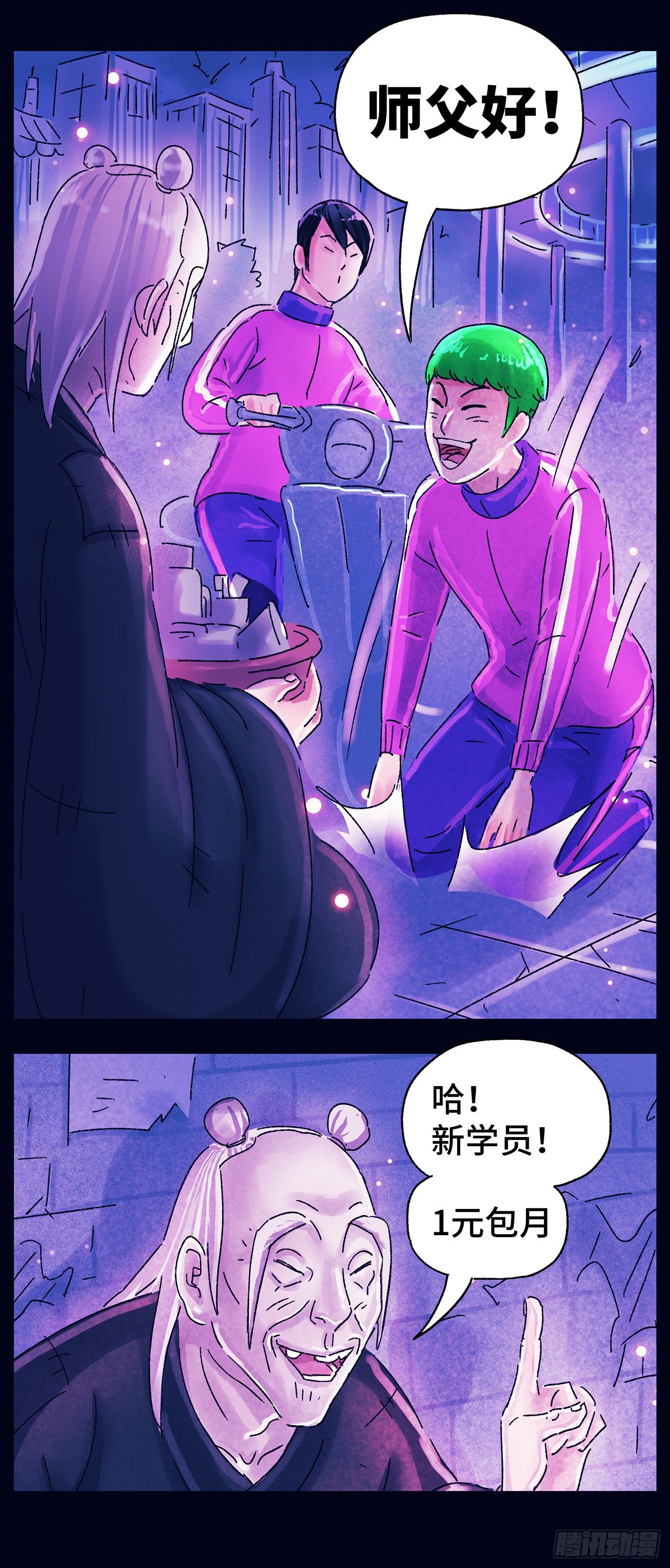 第 3 页