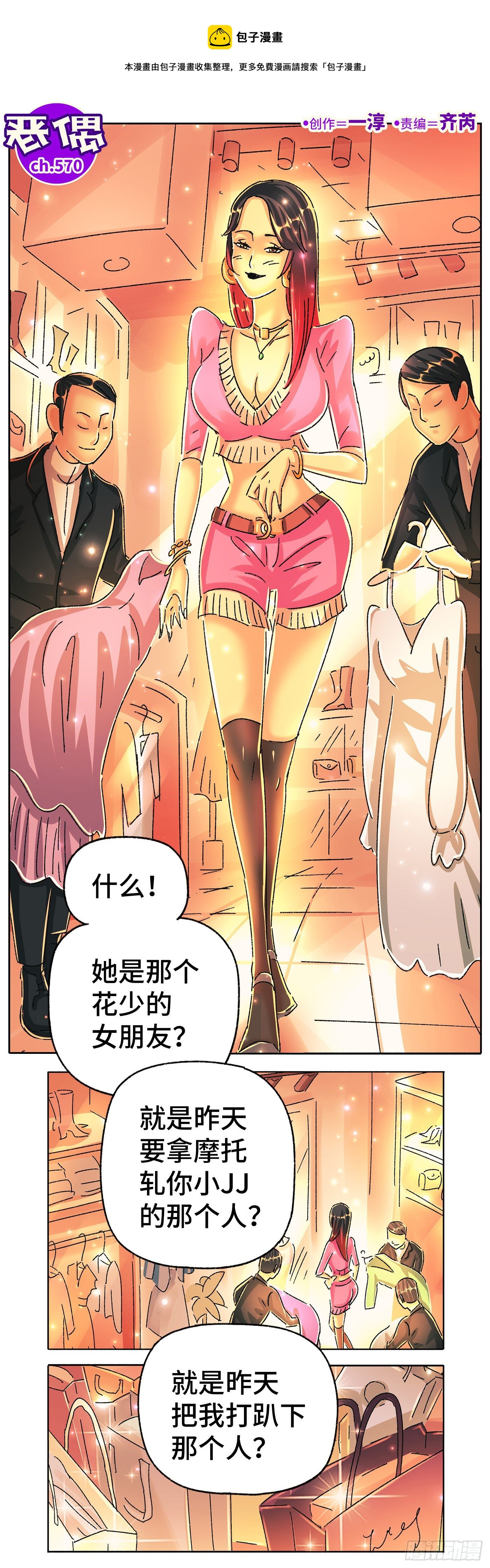 第 1 页