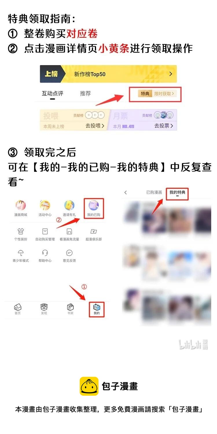 第 51 页
