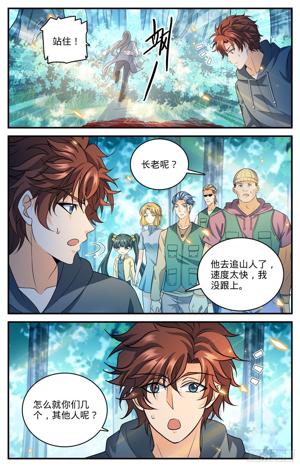第 3 页
