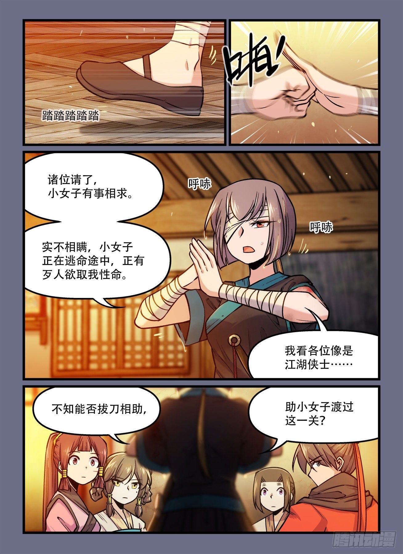 第 1 页