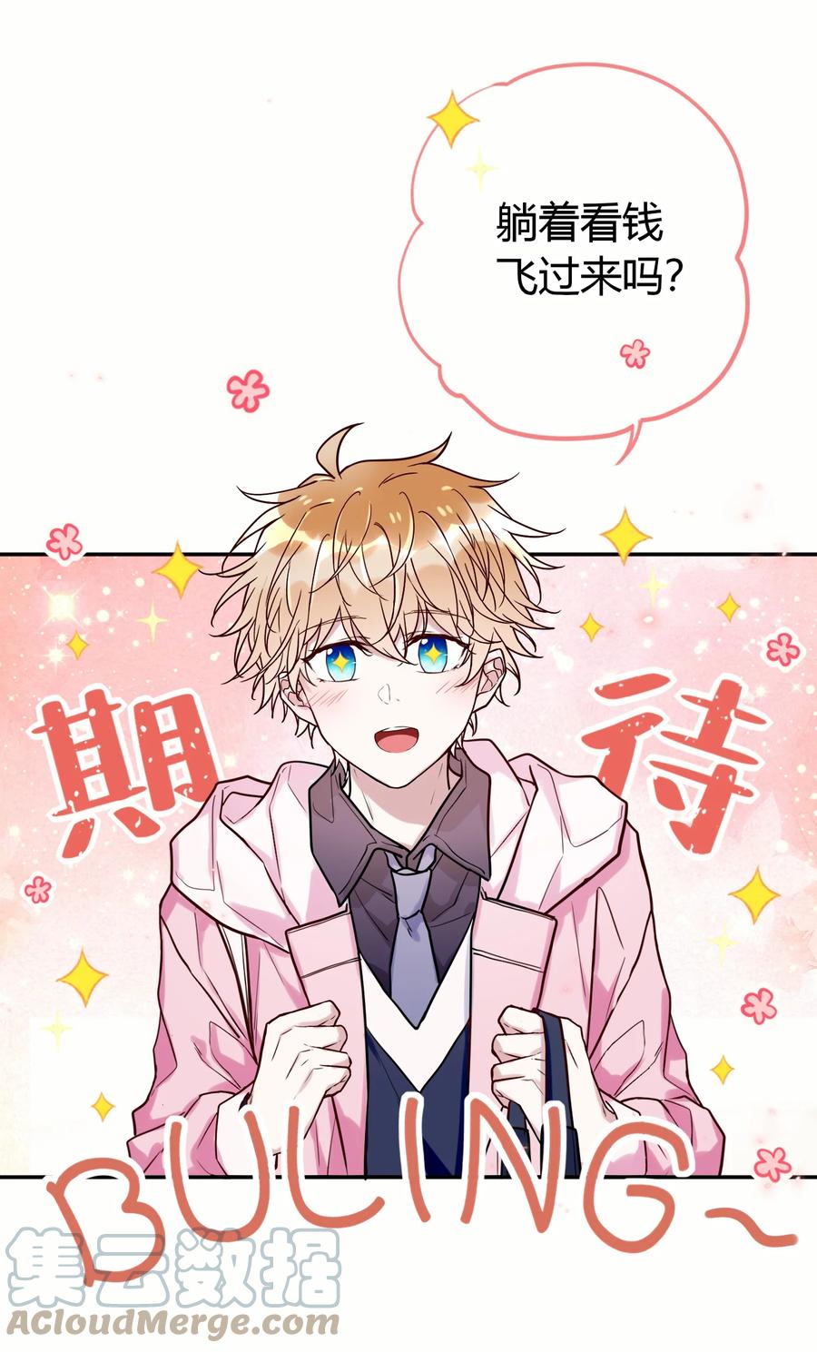 第 46 页