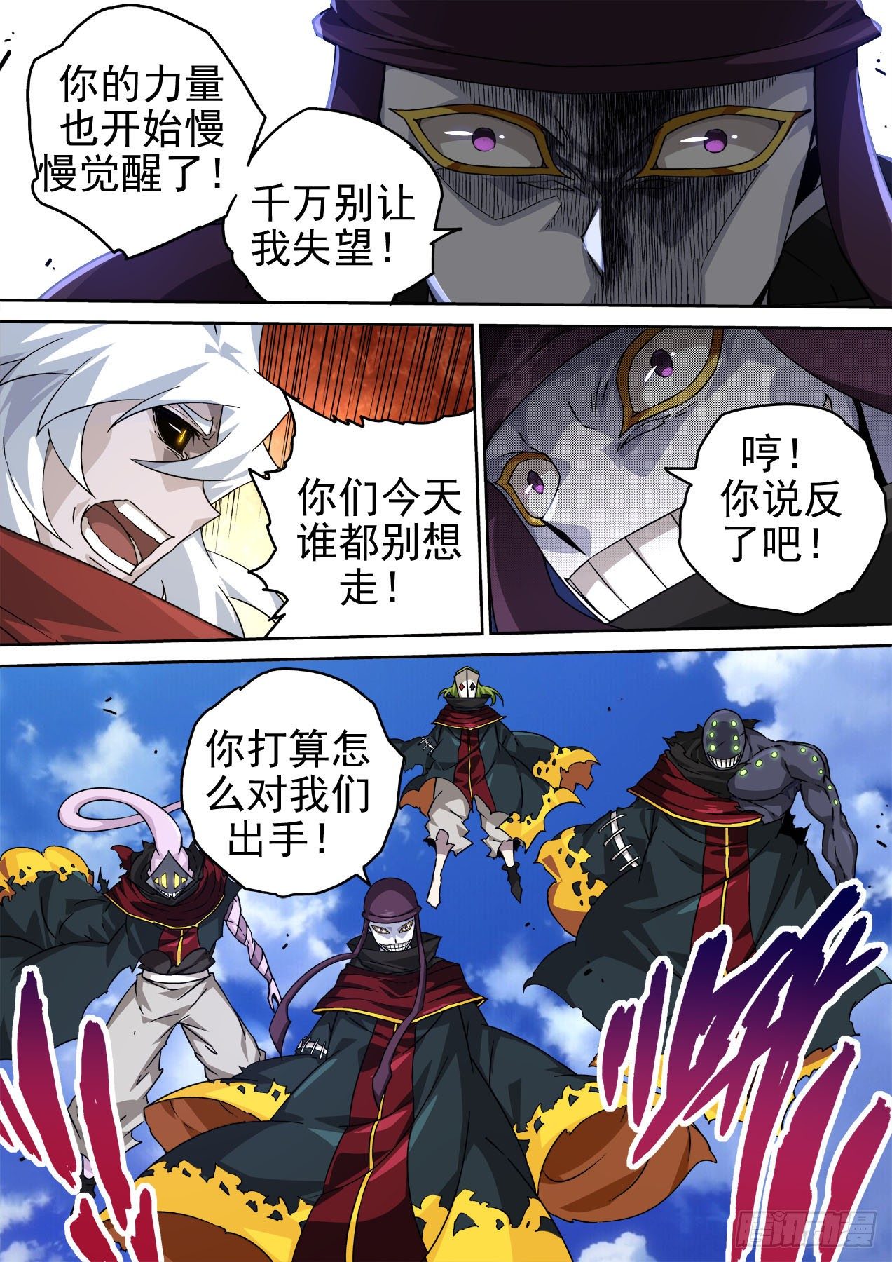 第 2 页