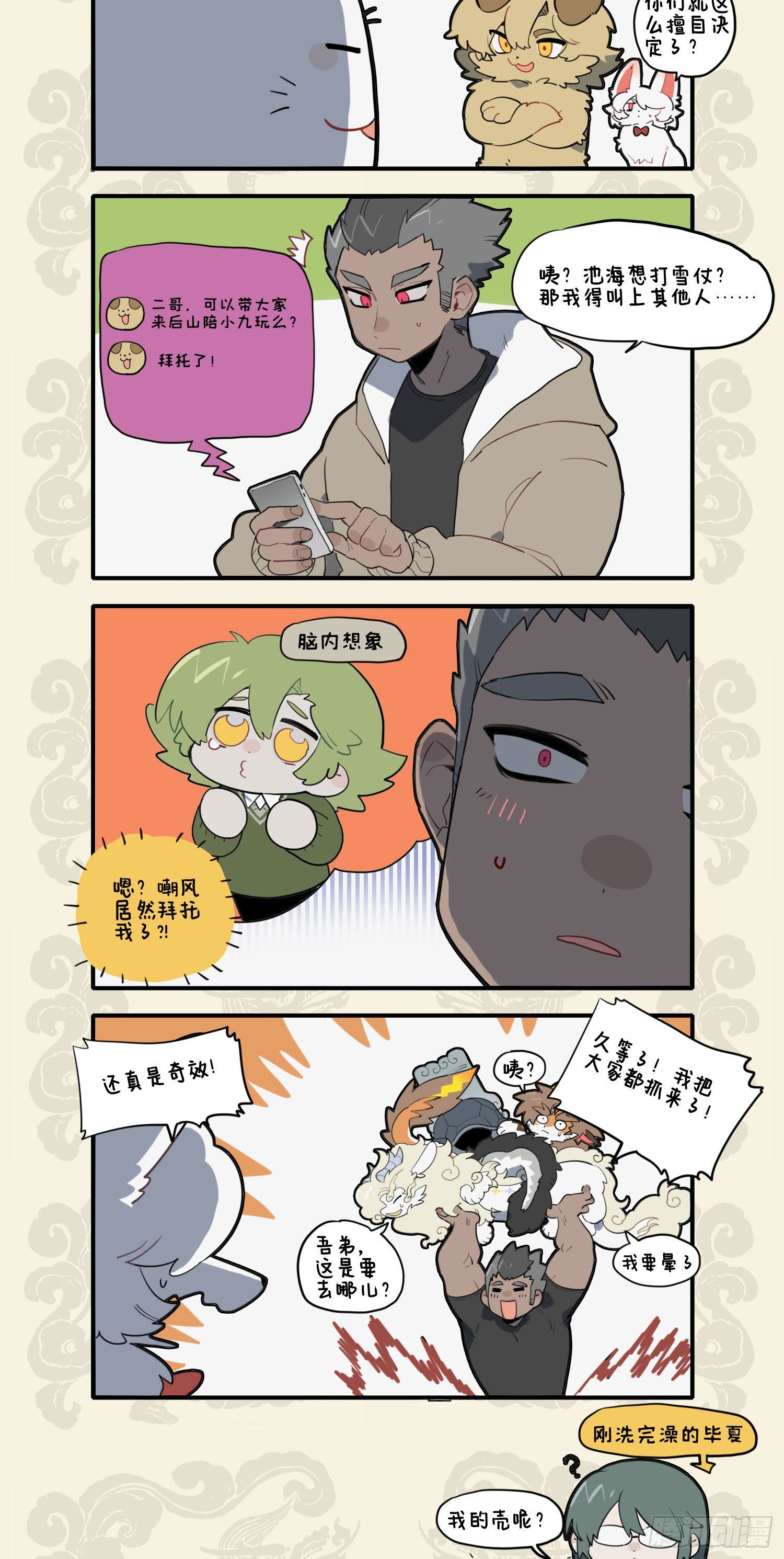 第 3 页