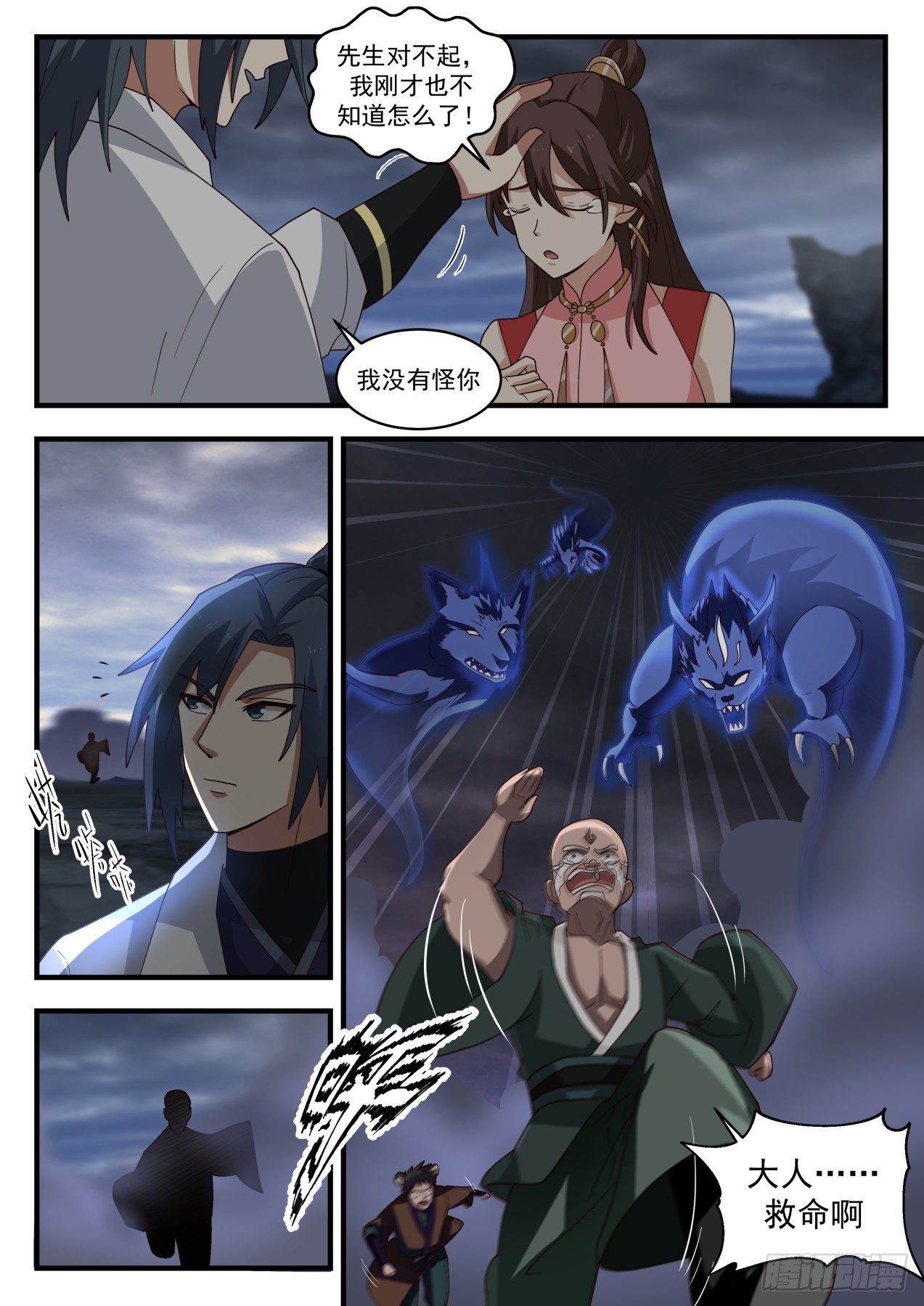 第 3 页