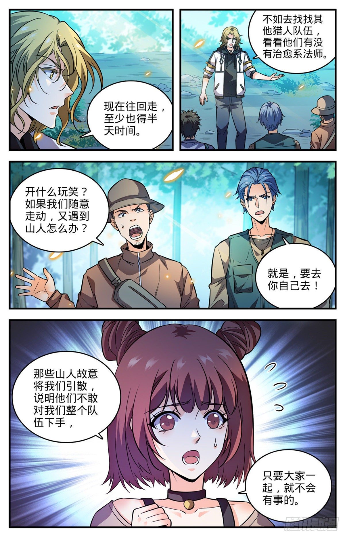 第 3 页