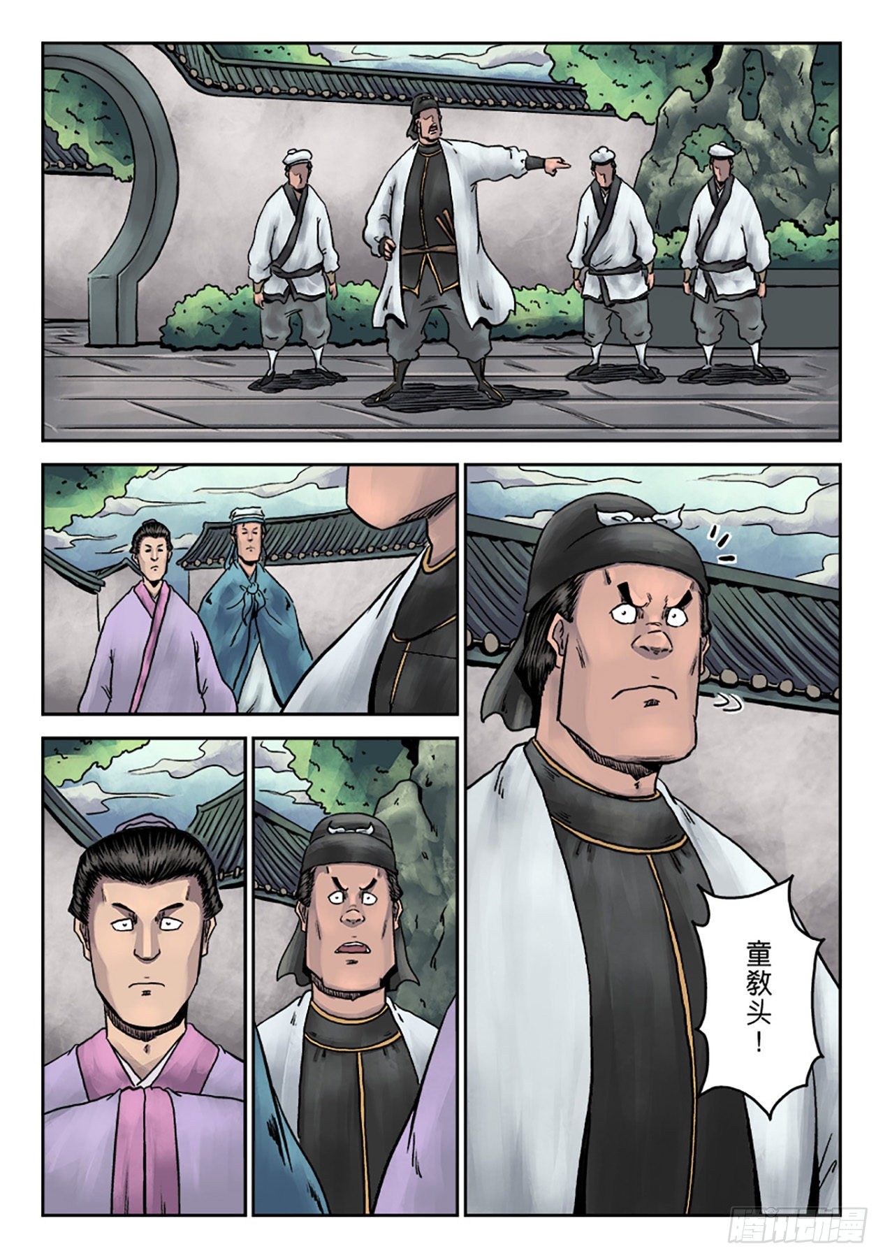 第 4 页
